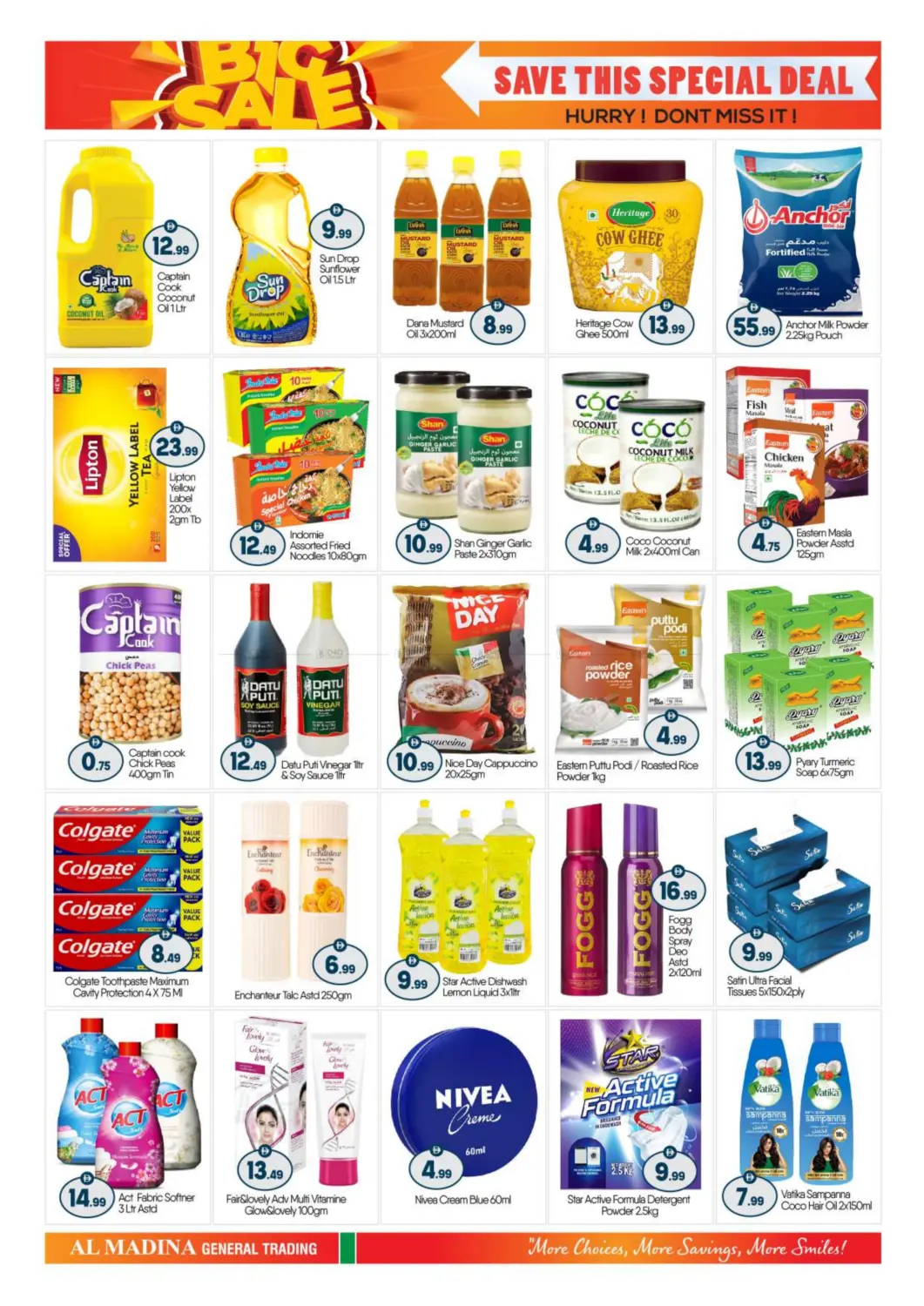 New Al Wafa Hypermarket LLC - Dubai in Abu Dhabi