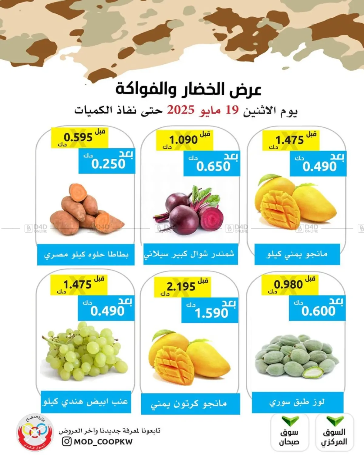 Special Offer in مدينة الكويت