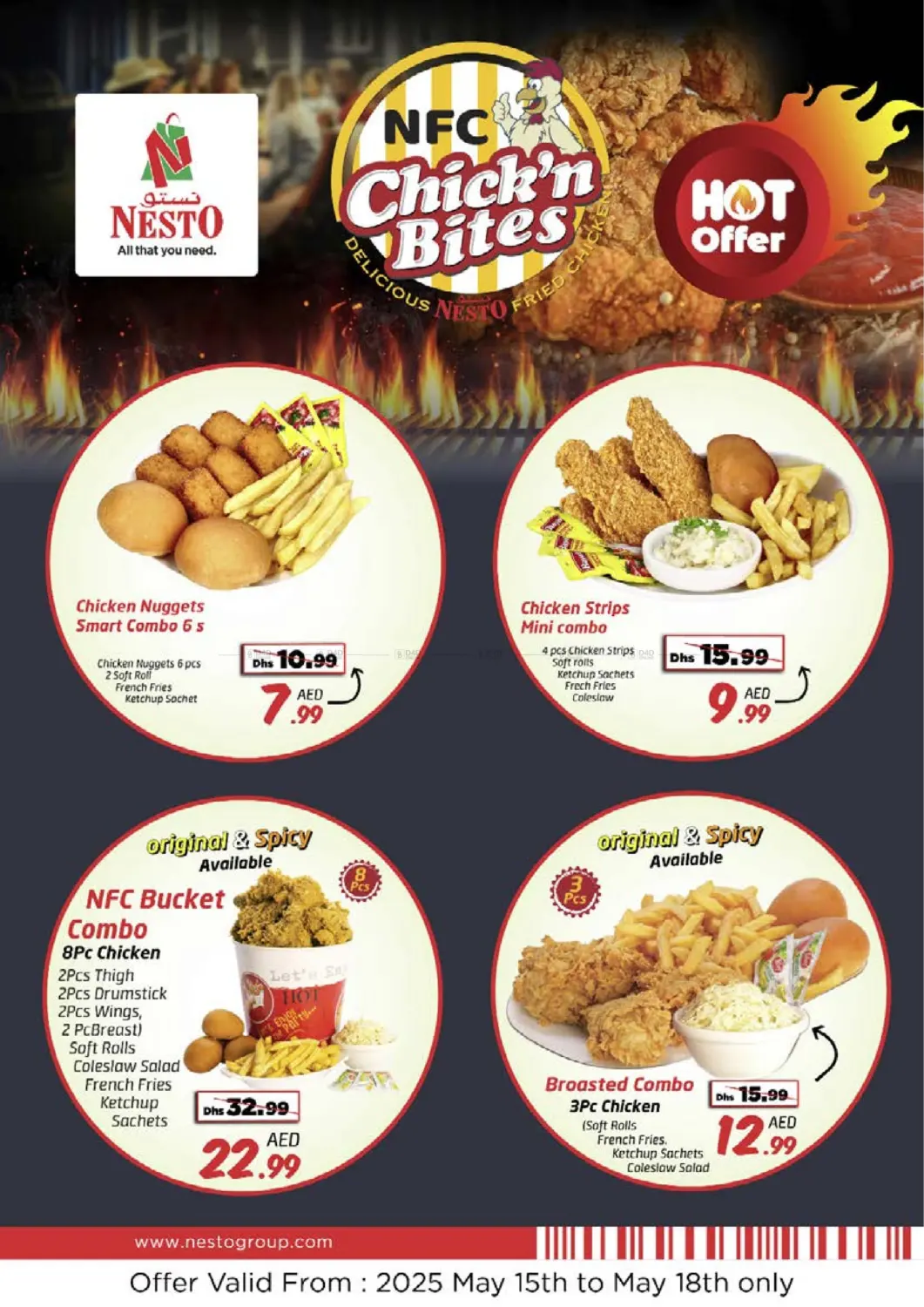 Price Blaster in Sharjah / Ajman