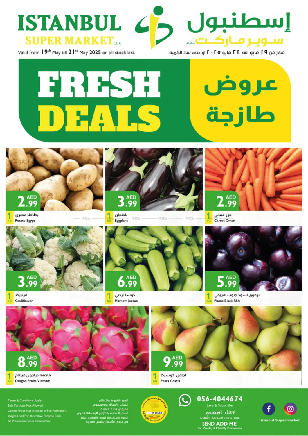 Fresh Deals in Dubai