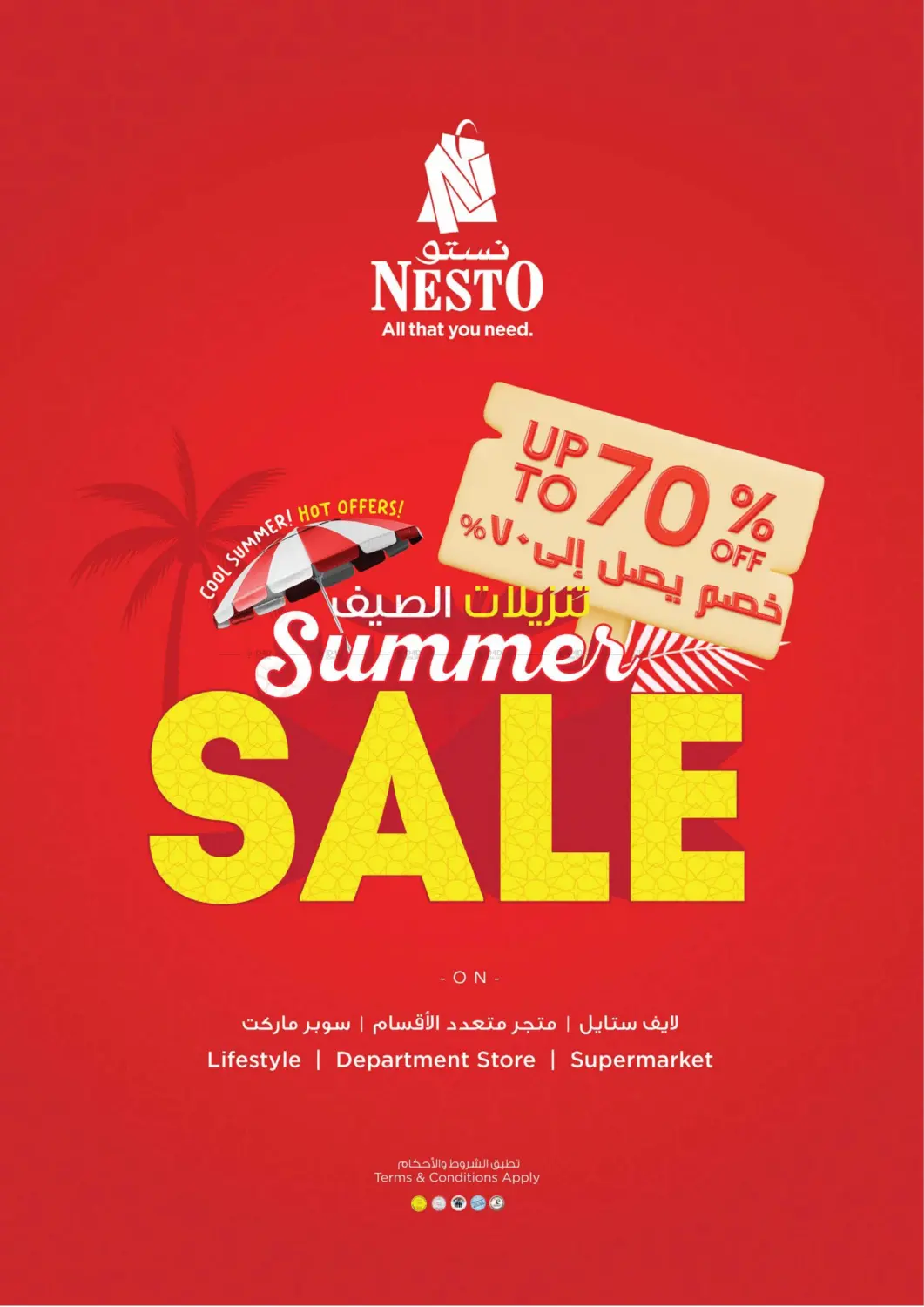 Al Waha Mall-Al Ain in Al Ain