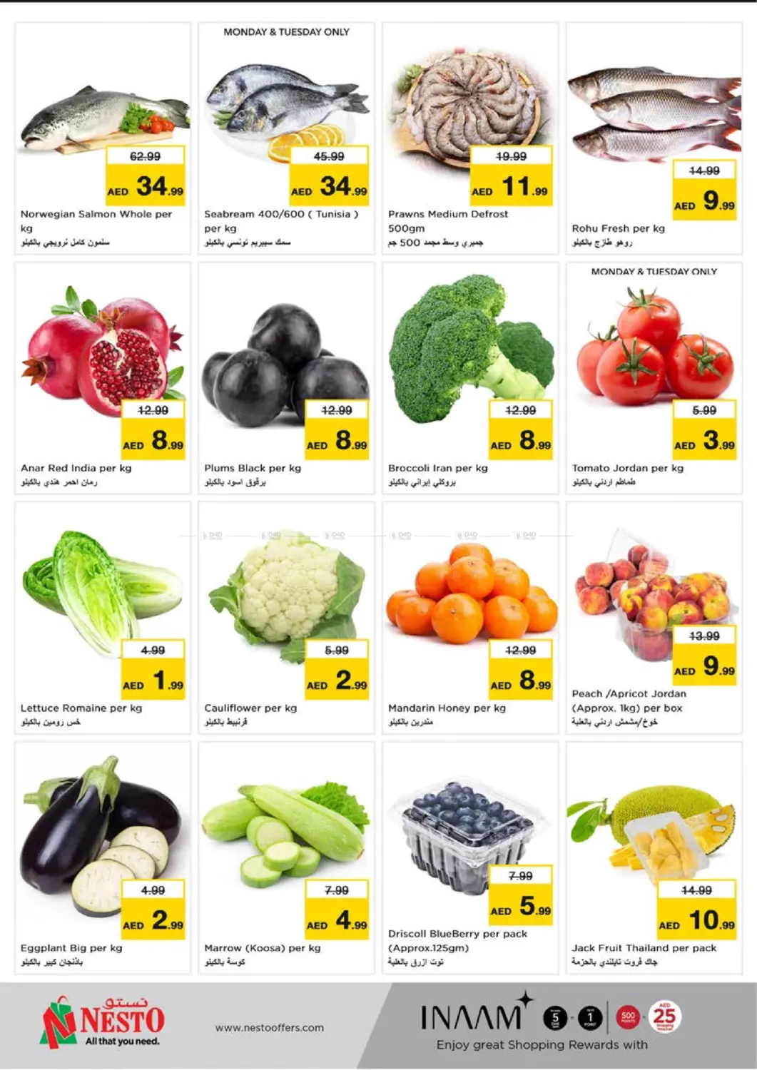 Price Blaster in Sharjah / Ajman