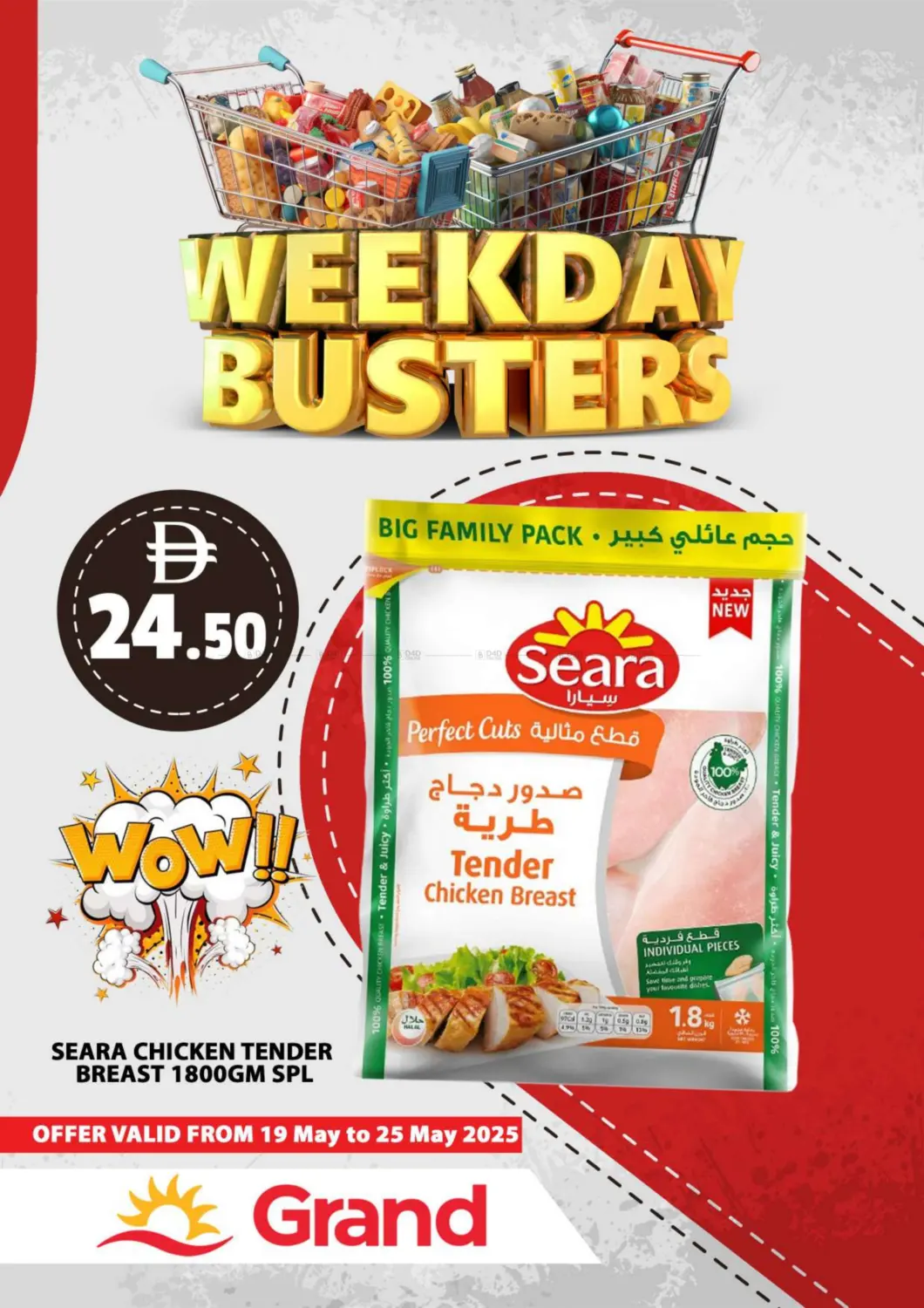 Weekend Busters in Abu Dhabi