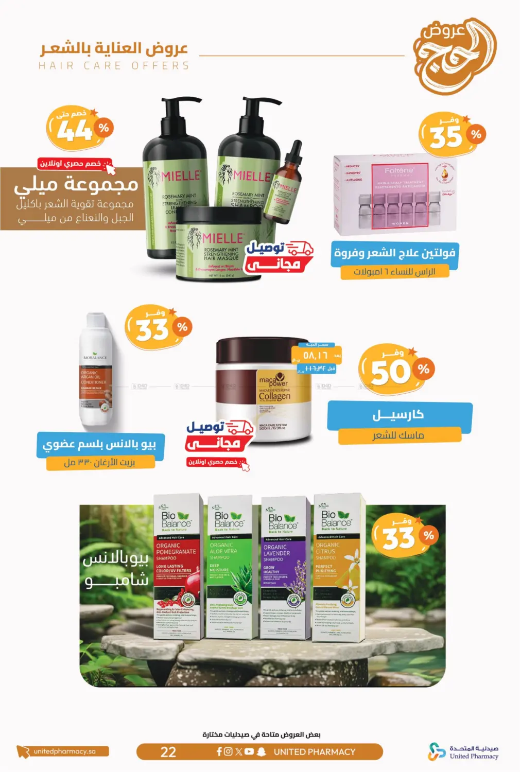 Hajj Offers in Tabuk