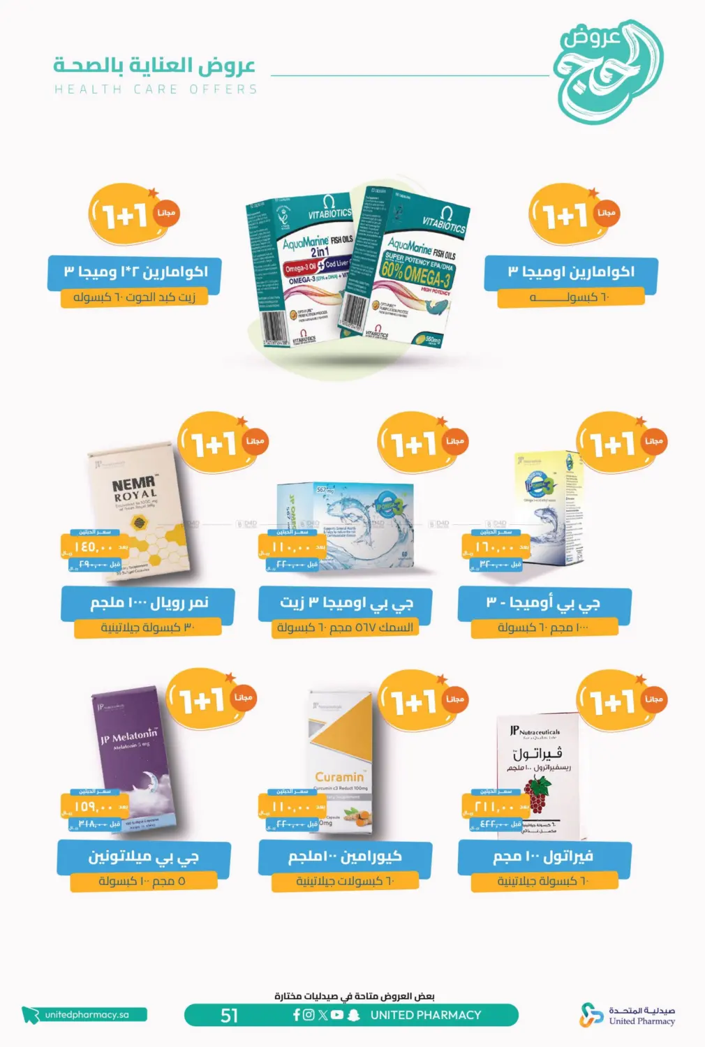 Hajj Offers in Tabuk