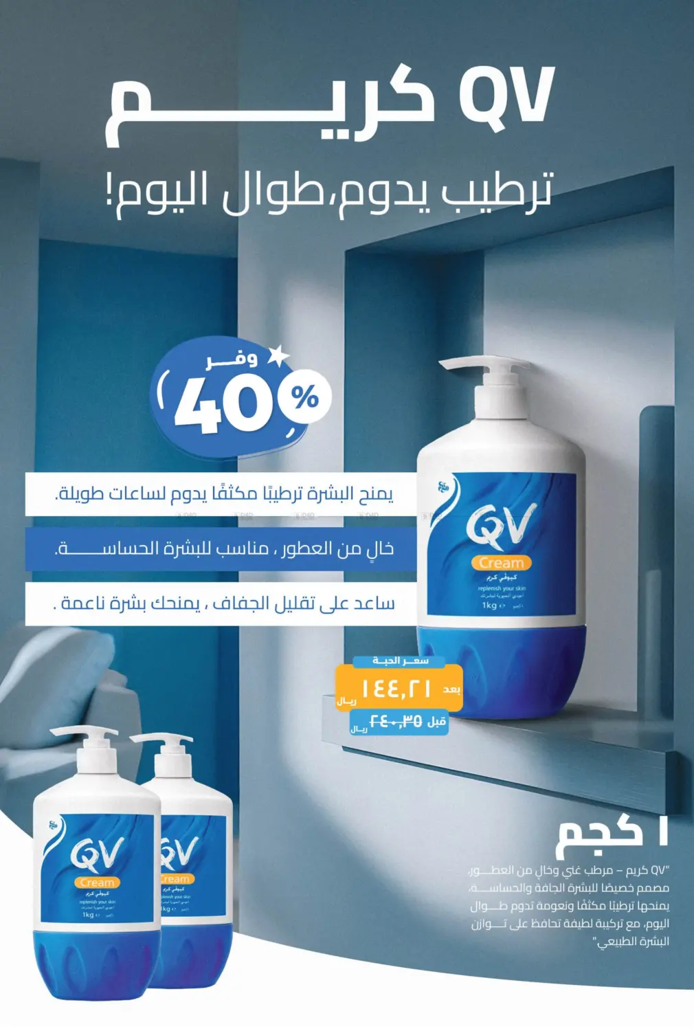 Hajj Offers in Tabuk