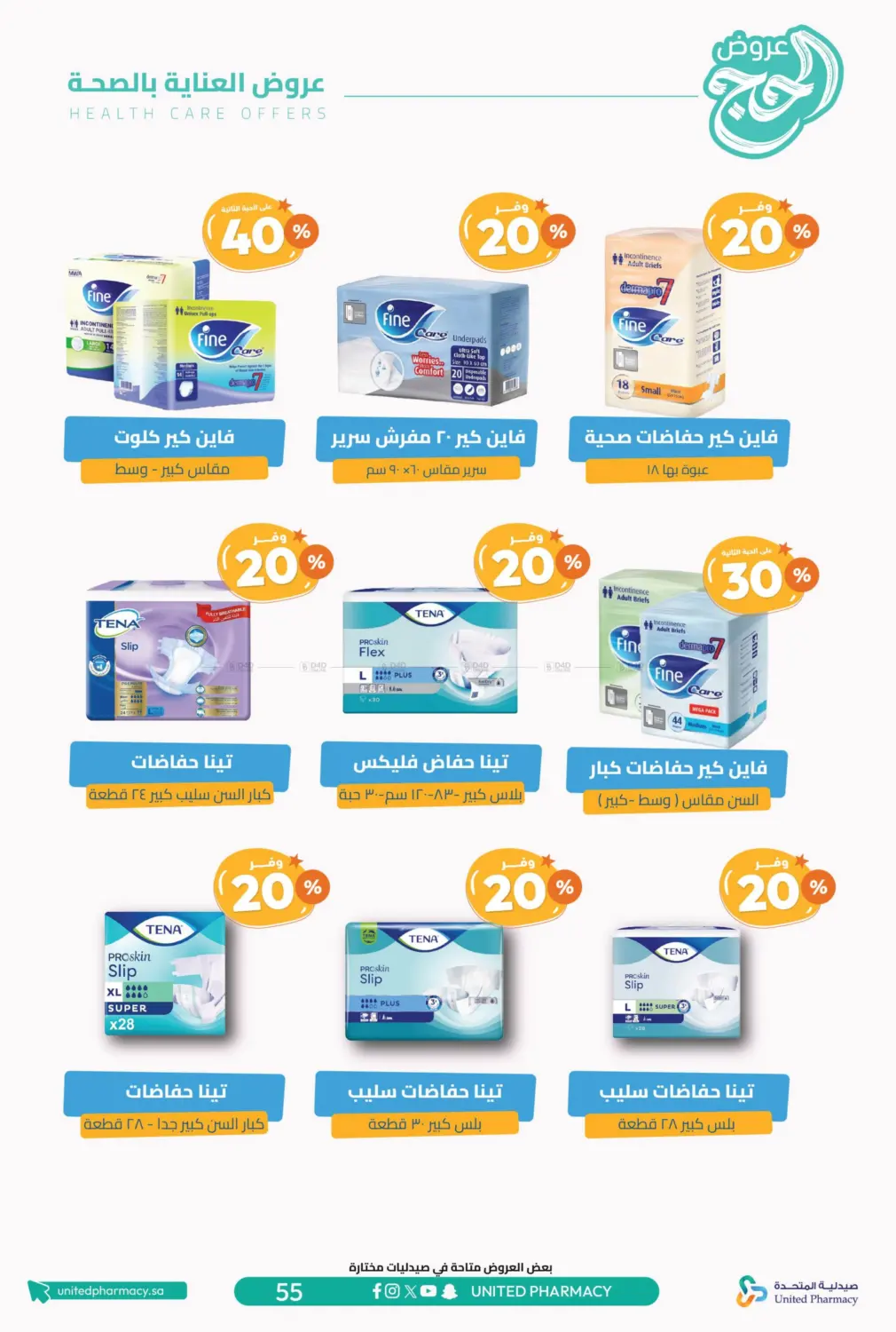 Hajj Offers in Tabuk