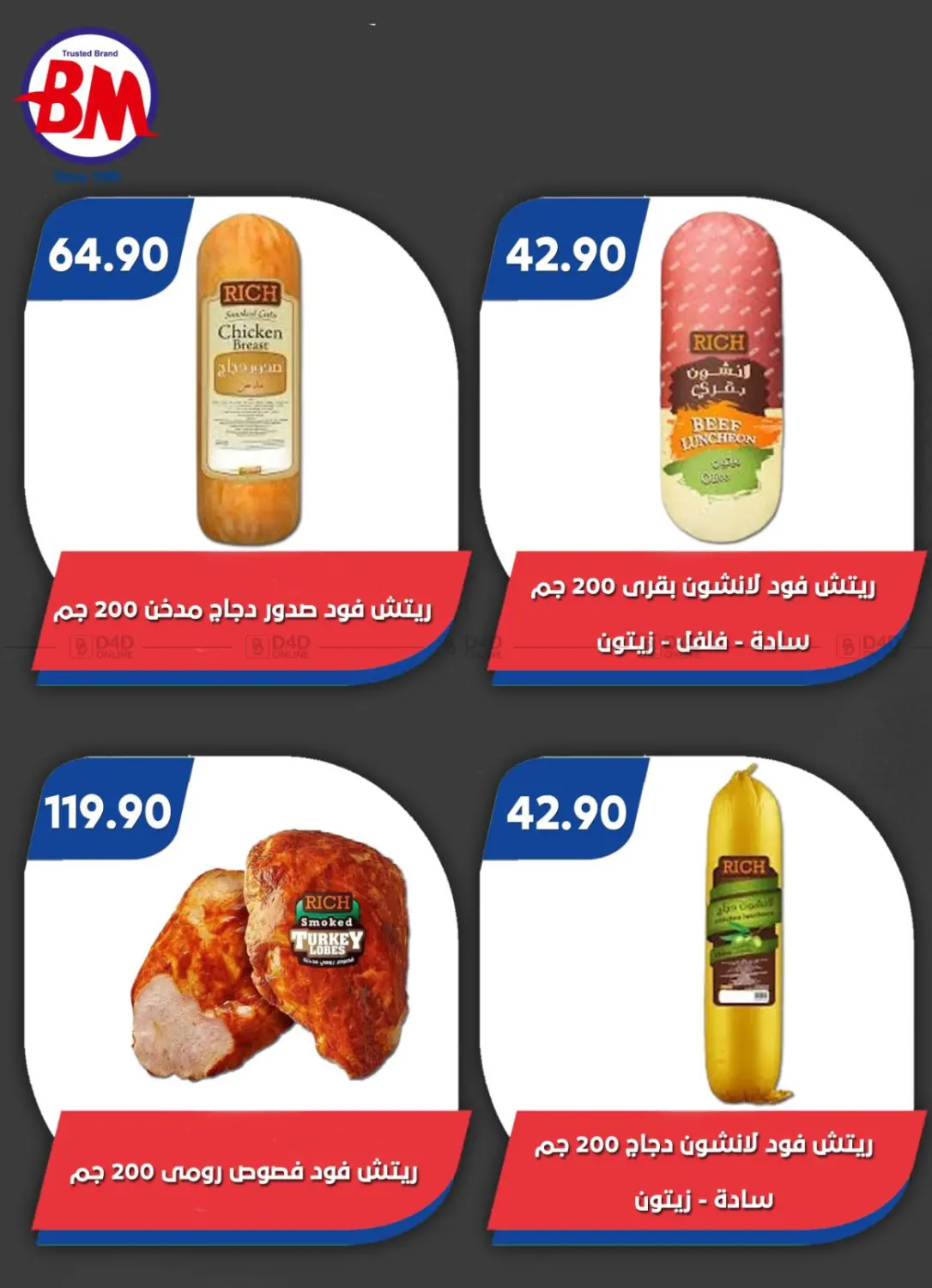Special Offer in Cairo