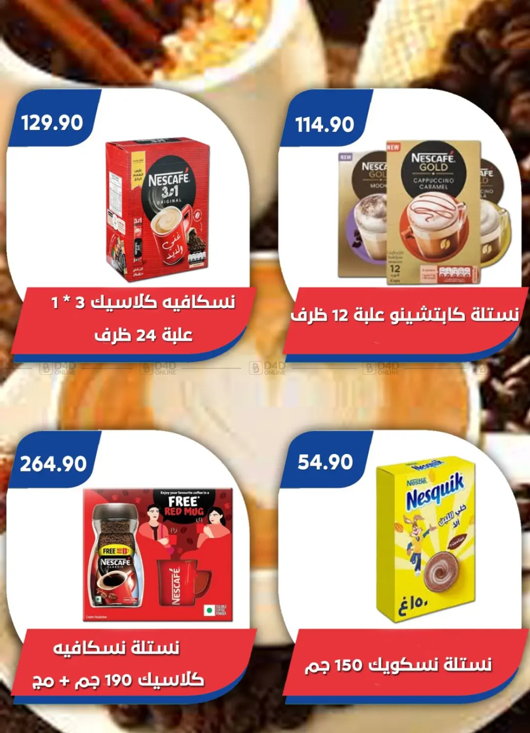 Special Offer in Cairo
