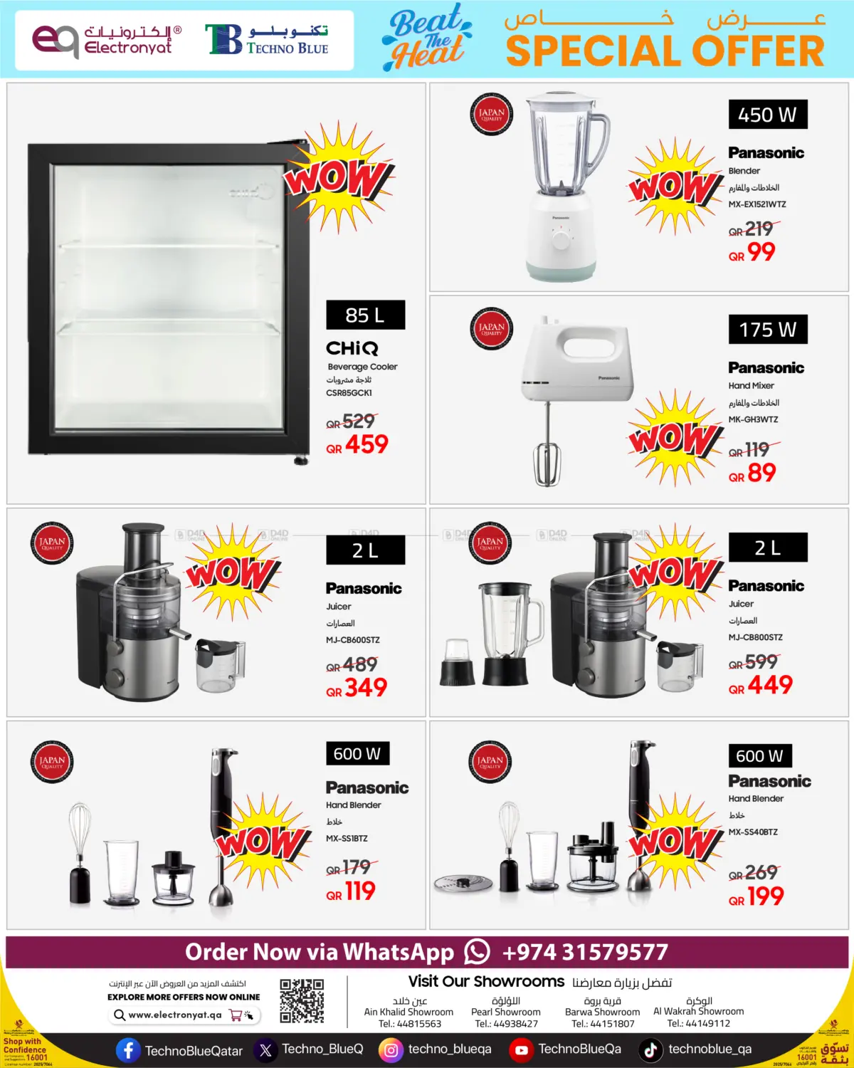 Special Offer in Al Khor