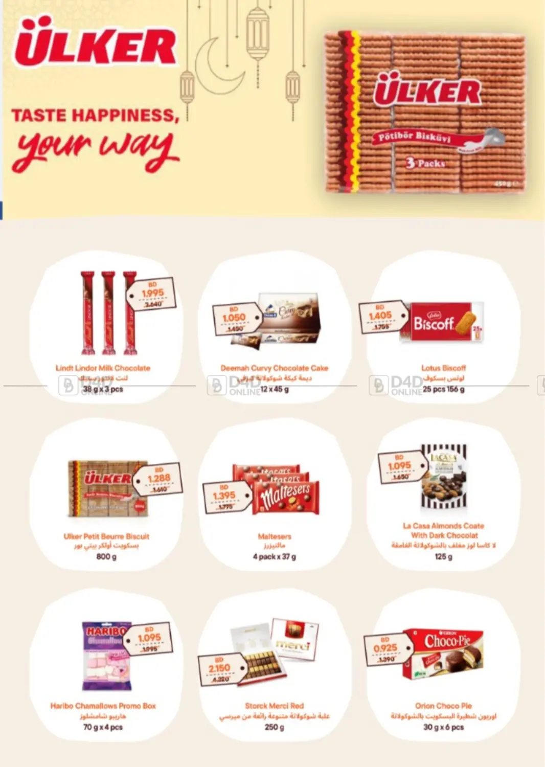 May Mega Deals in Bahrain