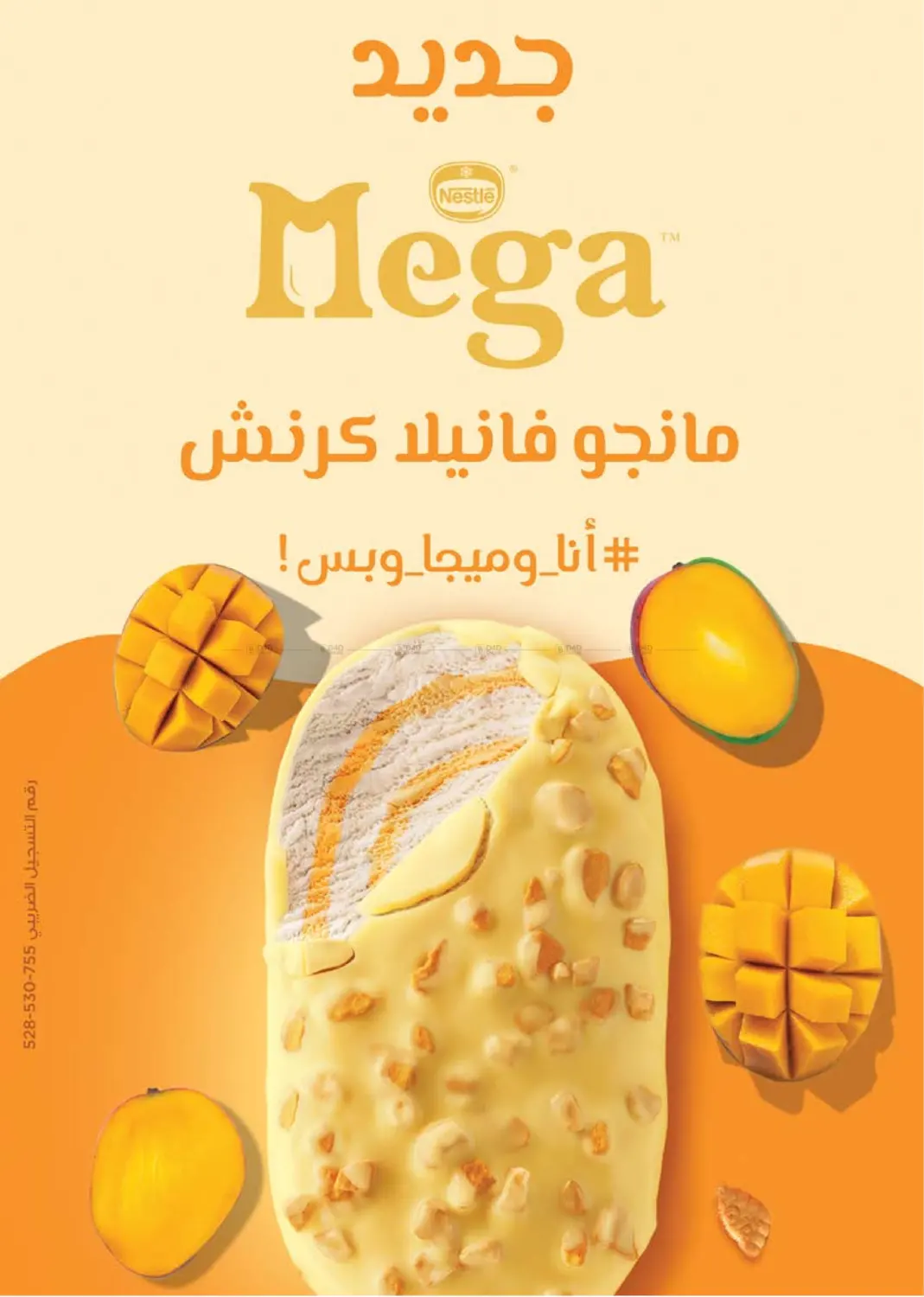 عروض خاصة in القاهرة