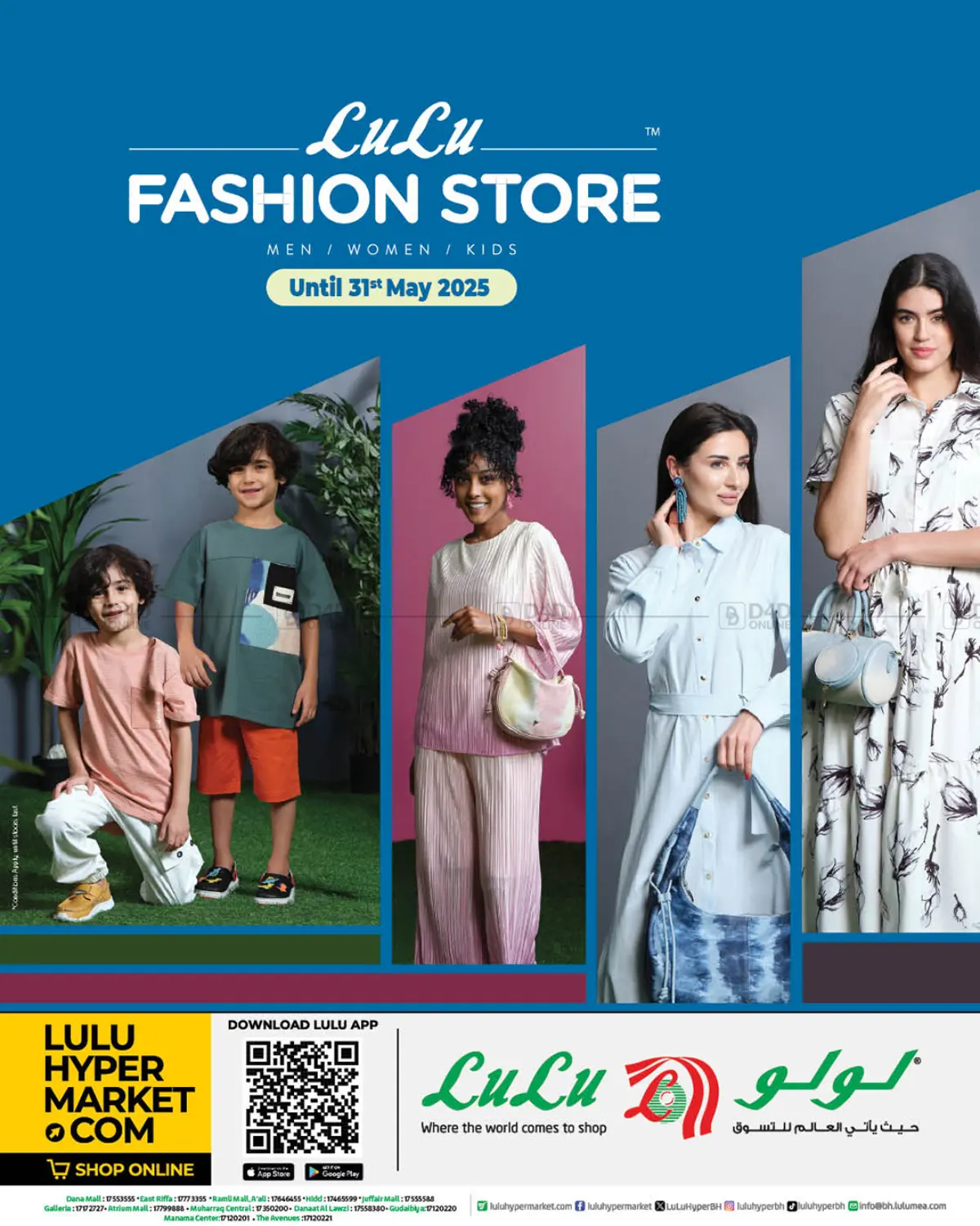 Lulu Fashion Store in Bahrain