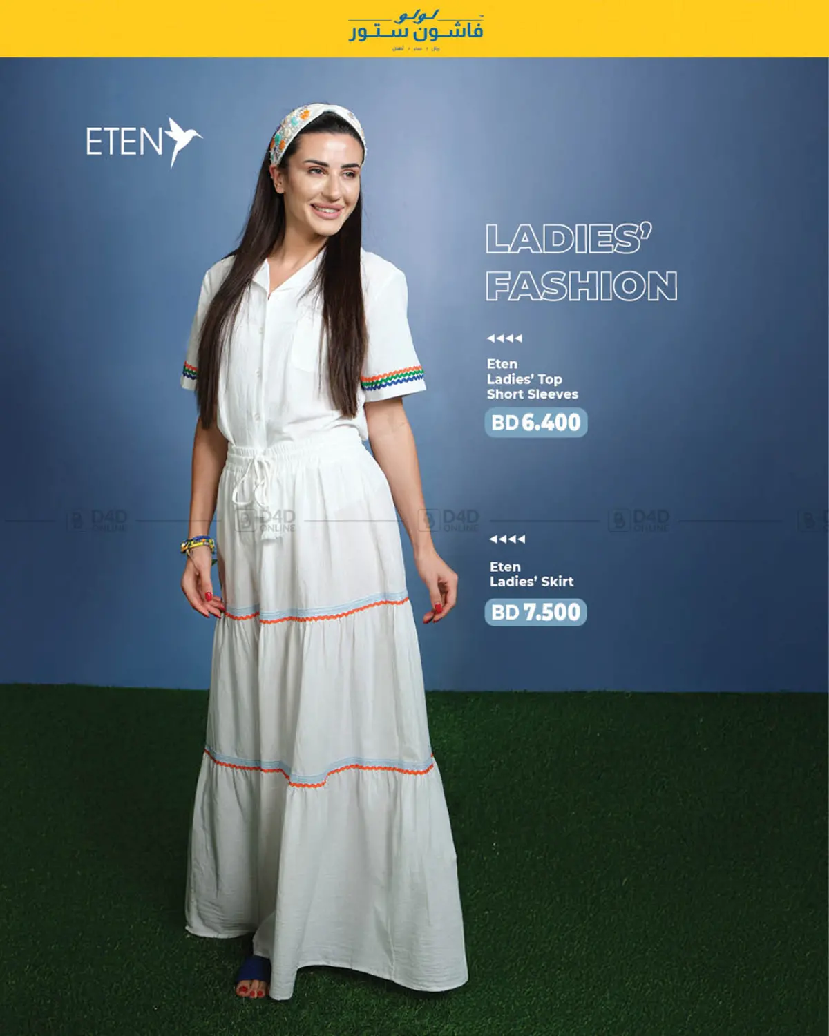 Lulu Fashion Store in Bahrain