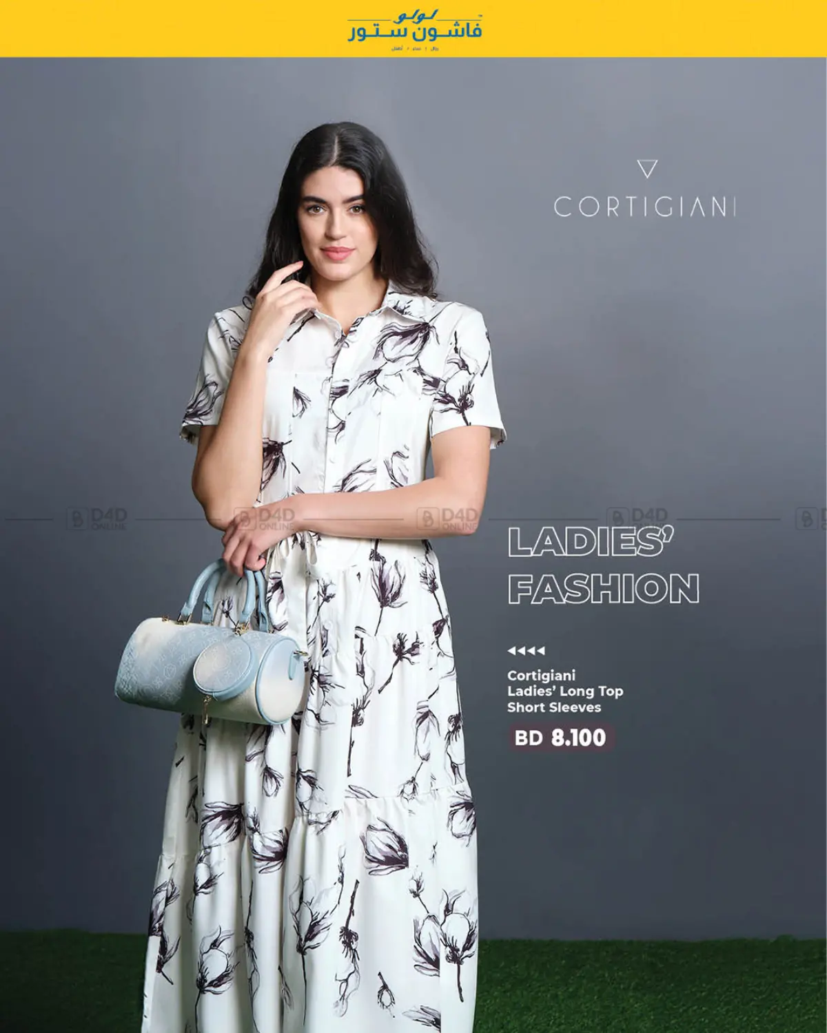 Lulu Fashion Store in Bahrain