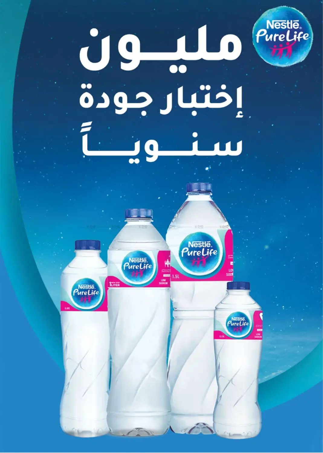 عروض خاصة in القاهرة