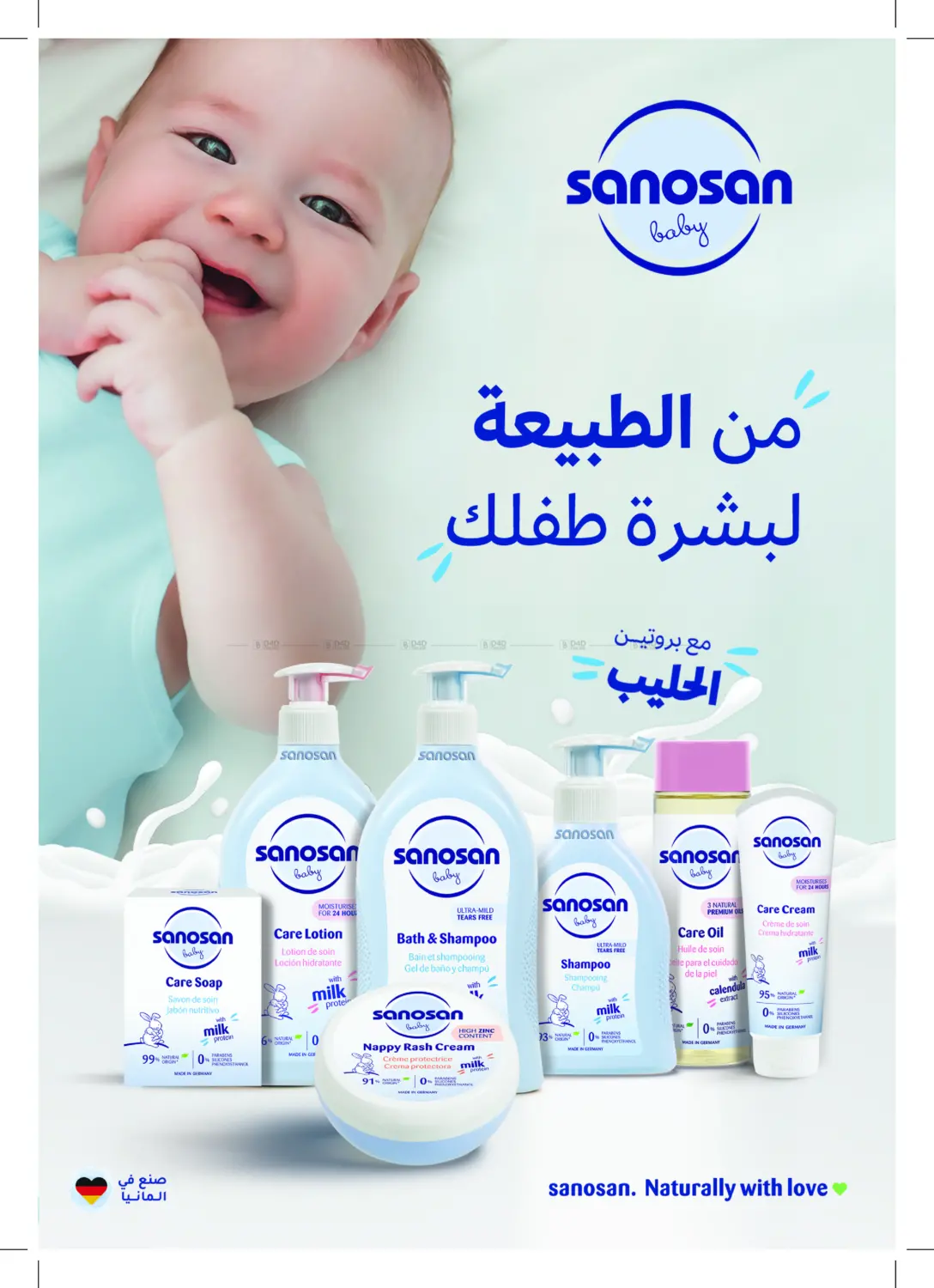 Super Offers in Khamis Mushait