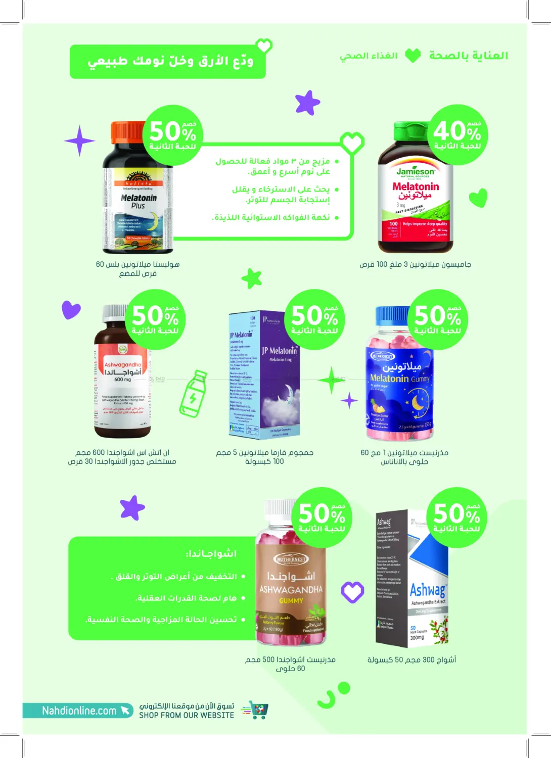 Super Offers in Khamis Mushait