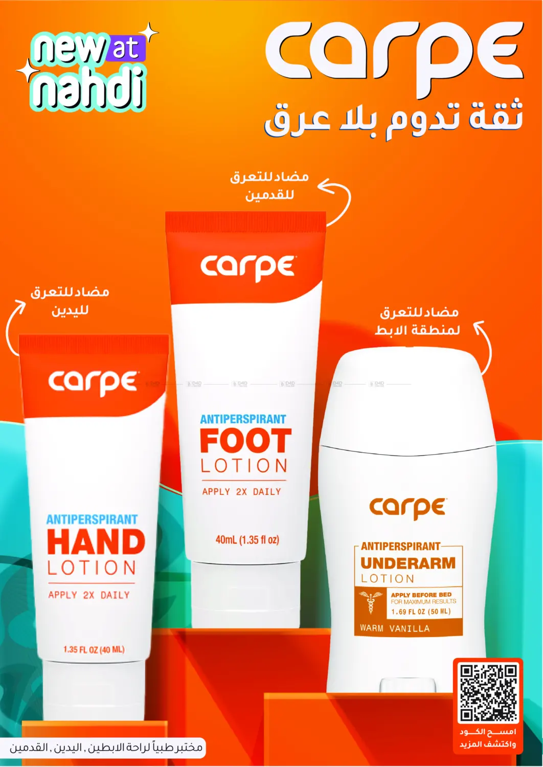 Super Offers in Khamis Mushait