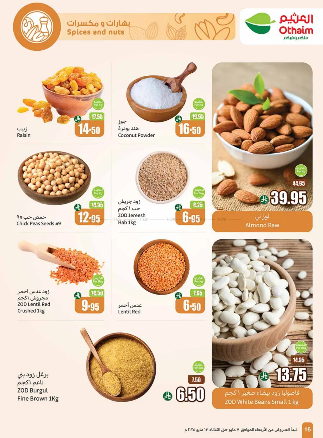 Summer Offers in Mecca