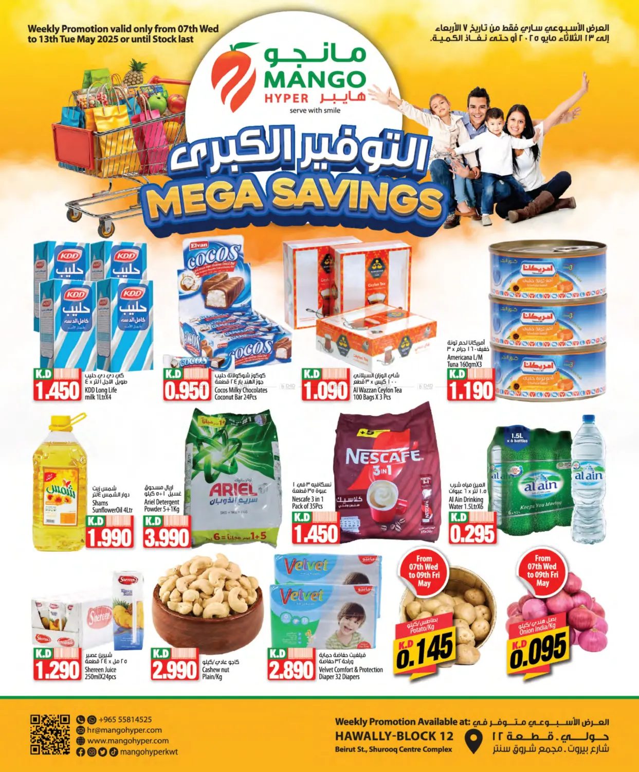 Mega Savings in Ahmadi Governorate