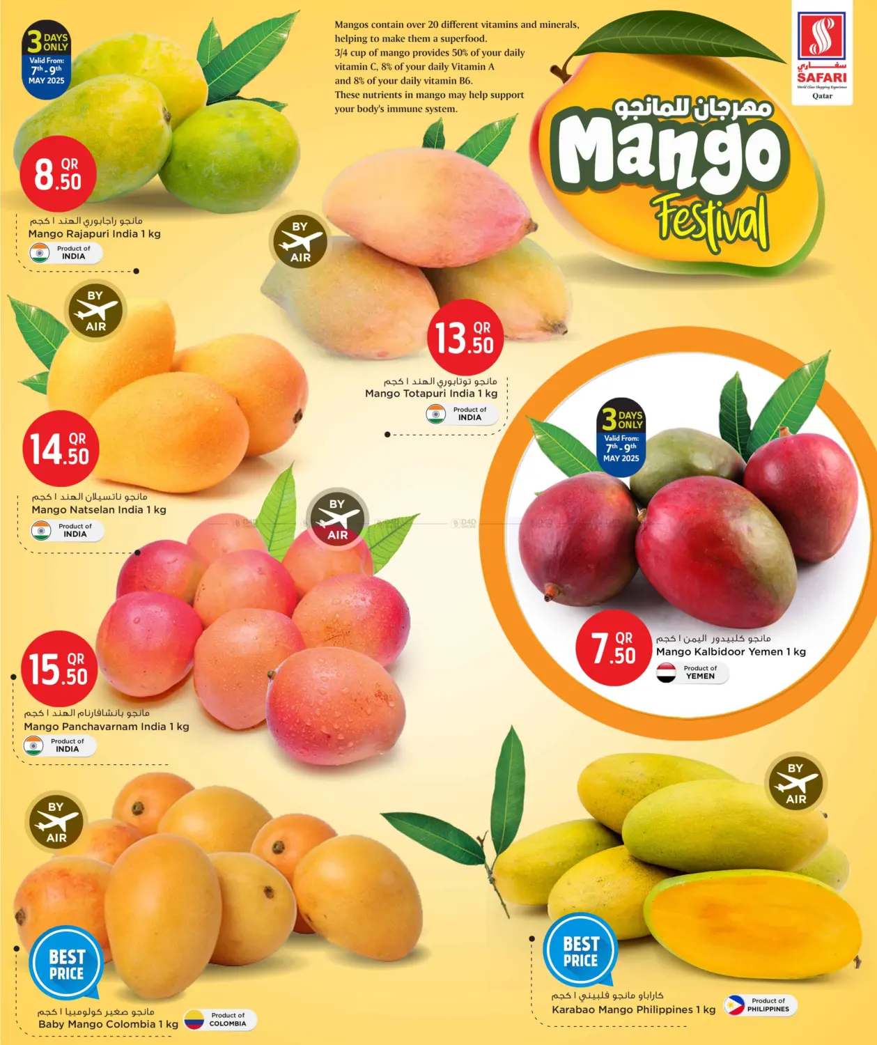 Mango Festival in Umm Salal