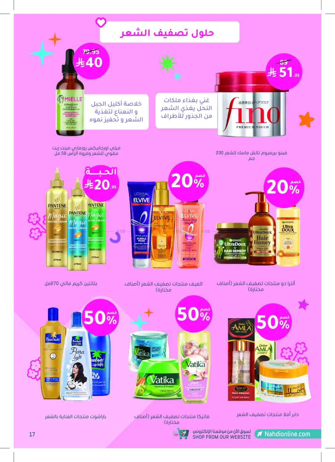 Super Offers in Khamis Mushait
