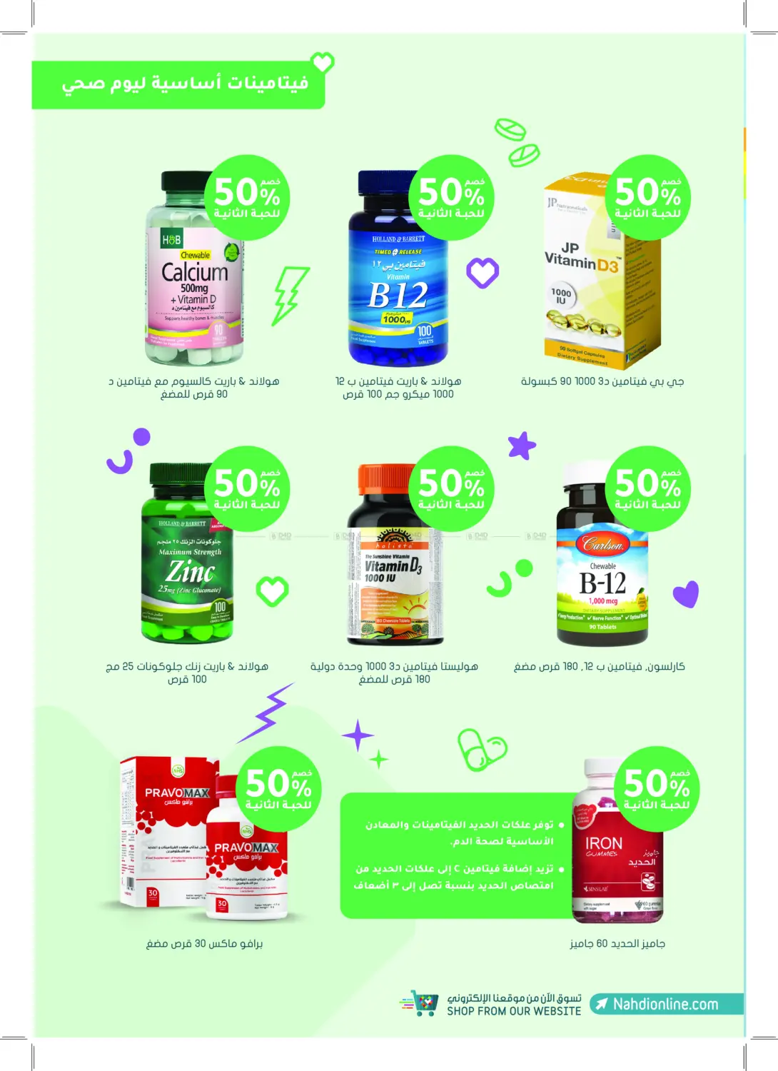 Super Offers in Khamis Mushait