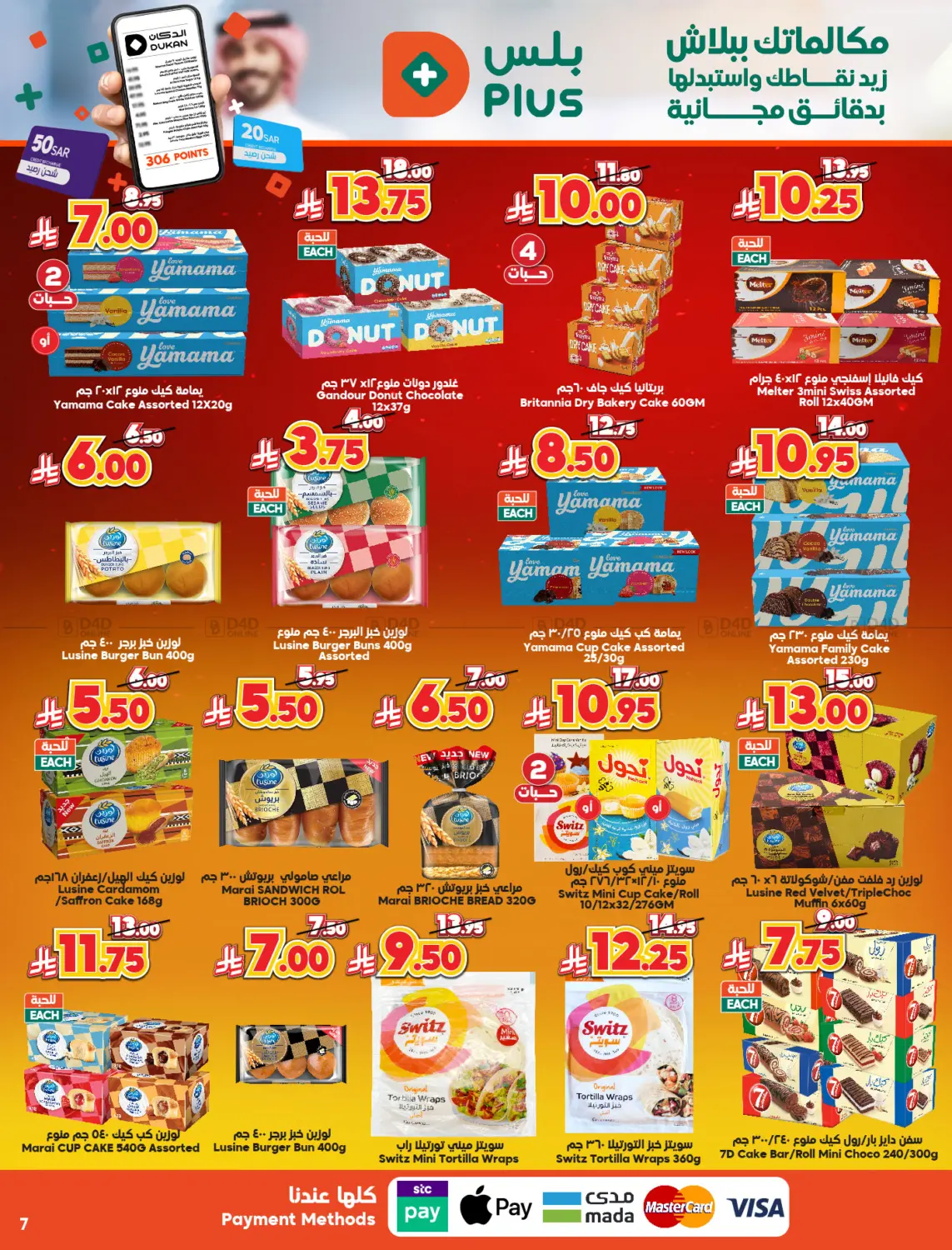 Special Offer in Mecca