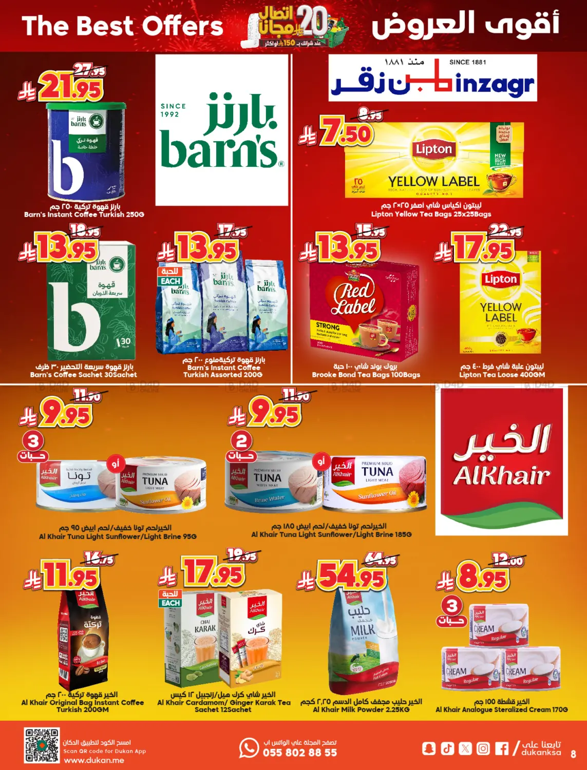 Special Offer in Mecca