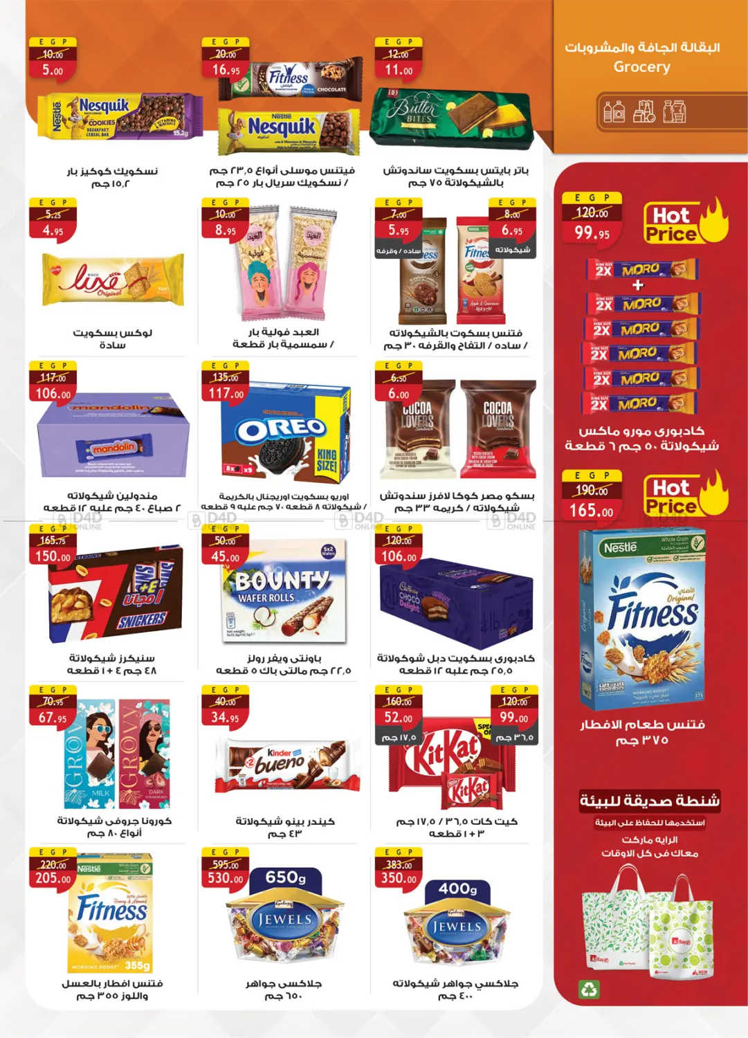 Cleaning Offers in Cairo