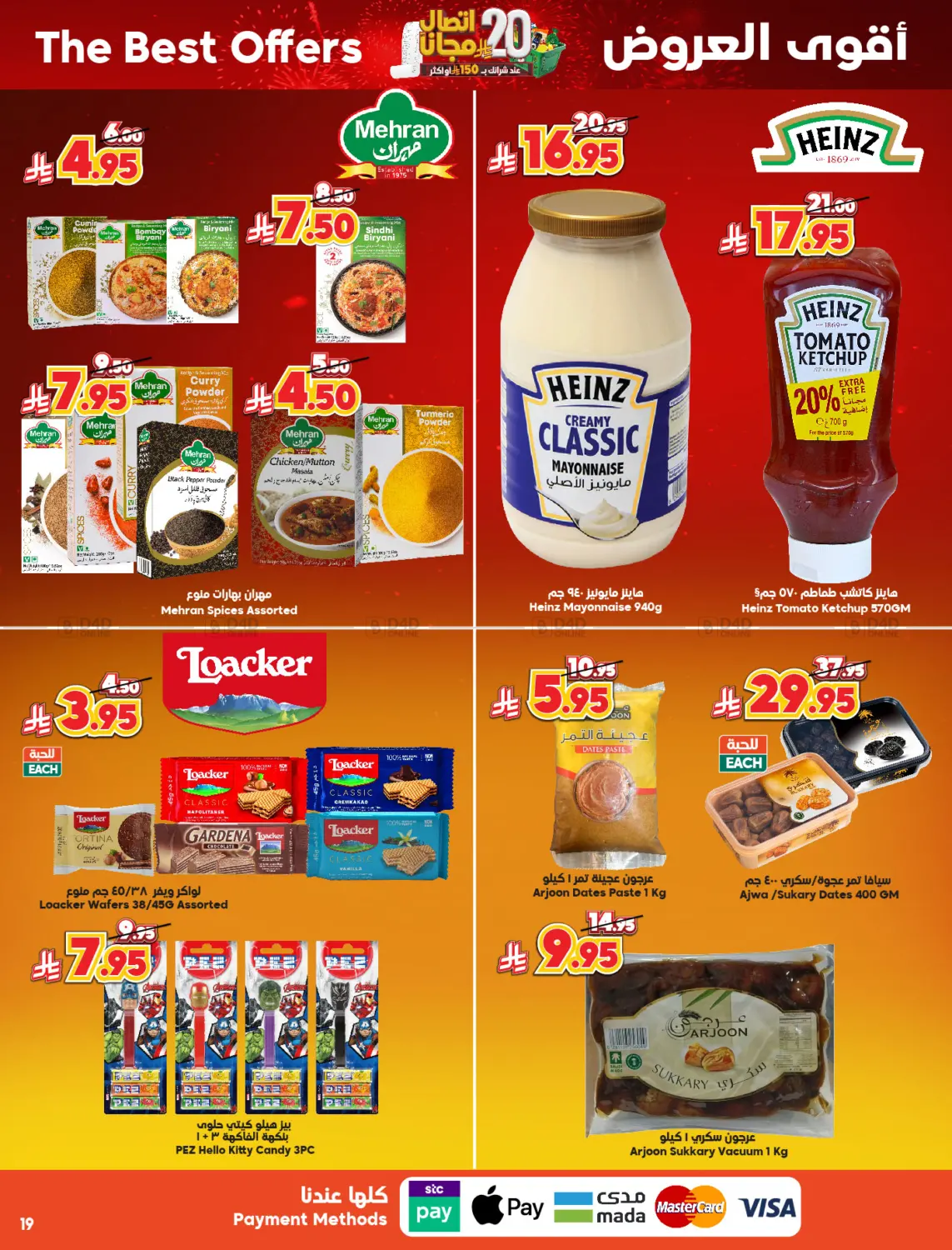 Special Offer in Mecca