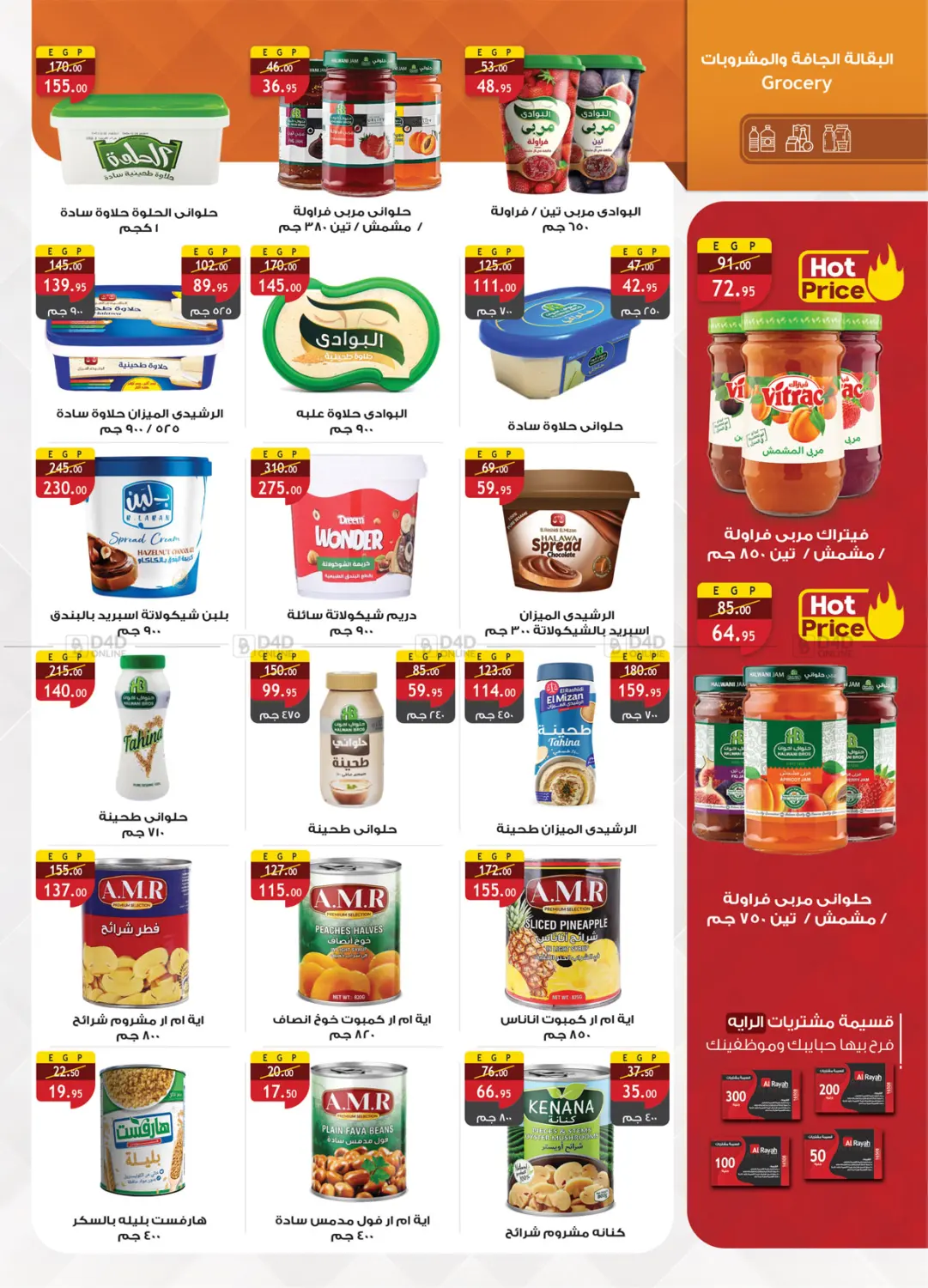 Cleaning Offers in Cairo