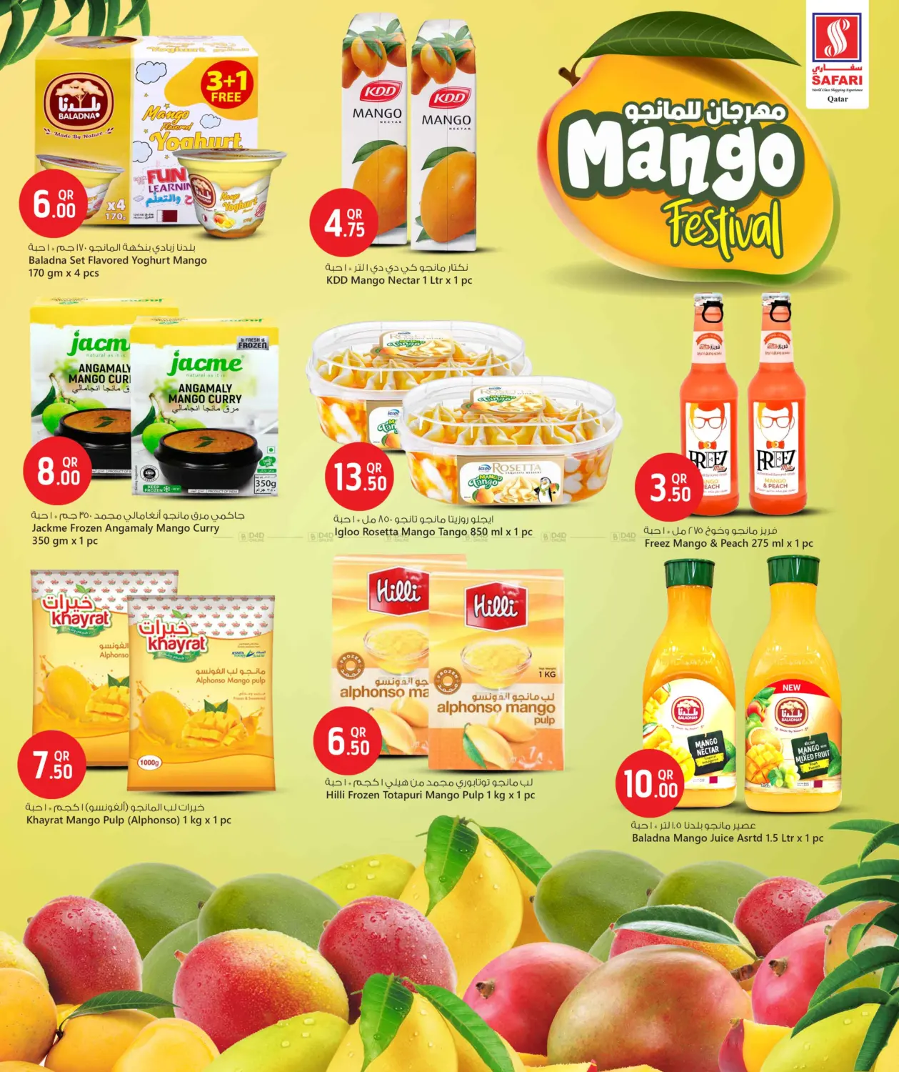 Mango Festival in Umm Salal