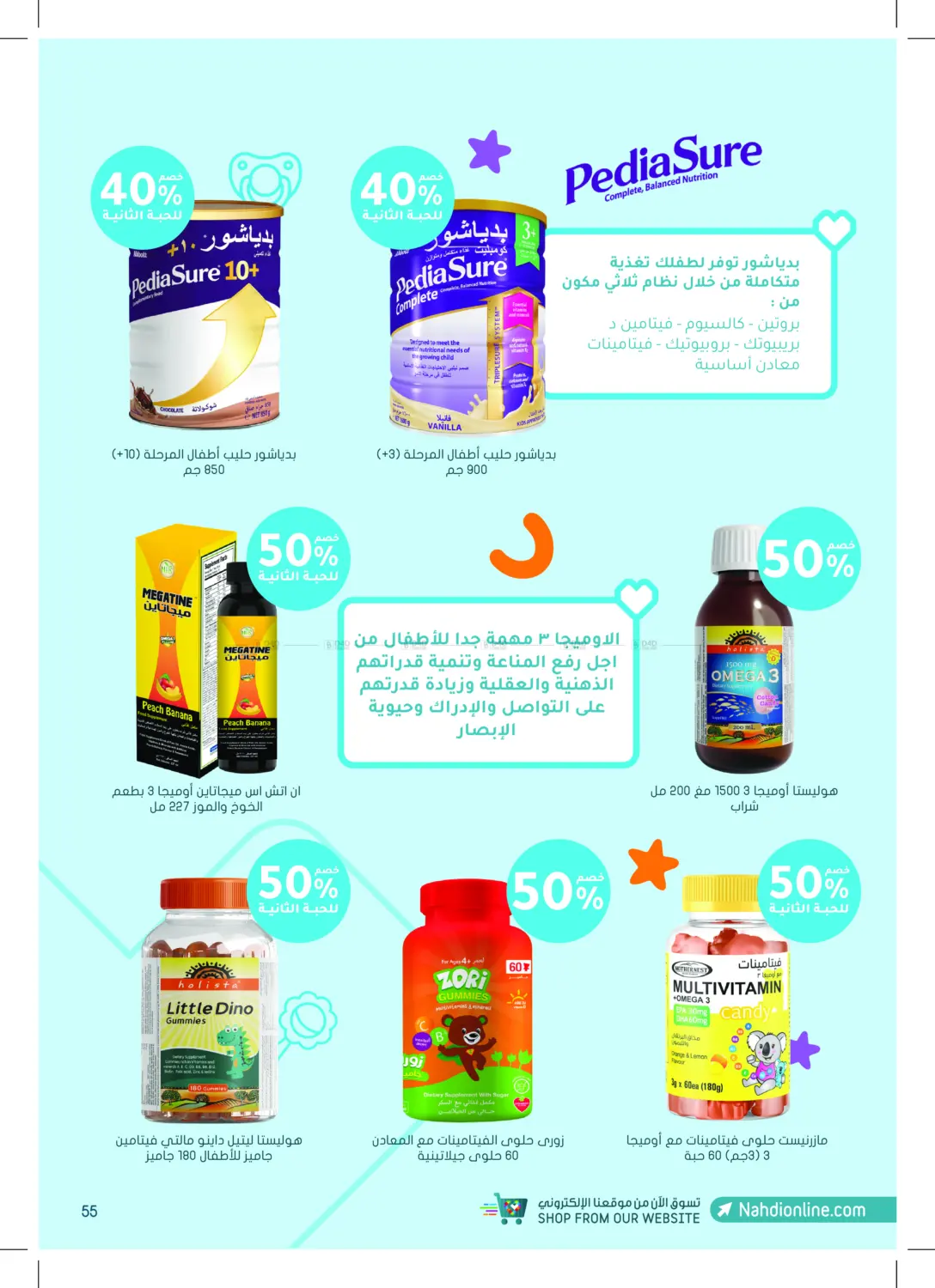 Super Offers in Khamis Mushait