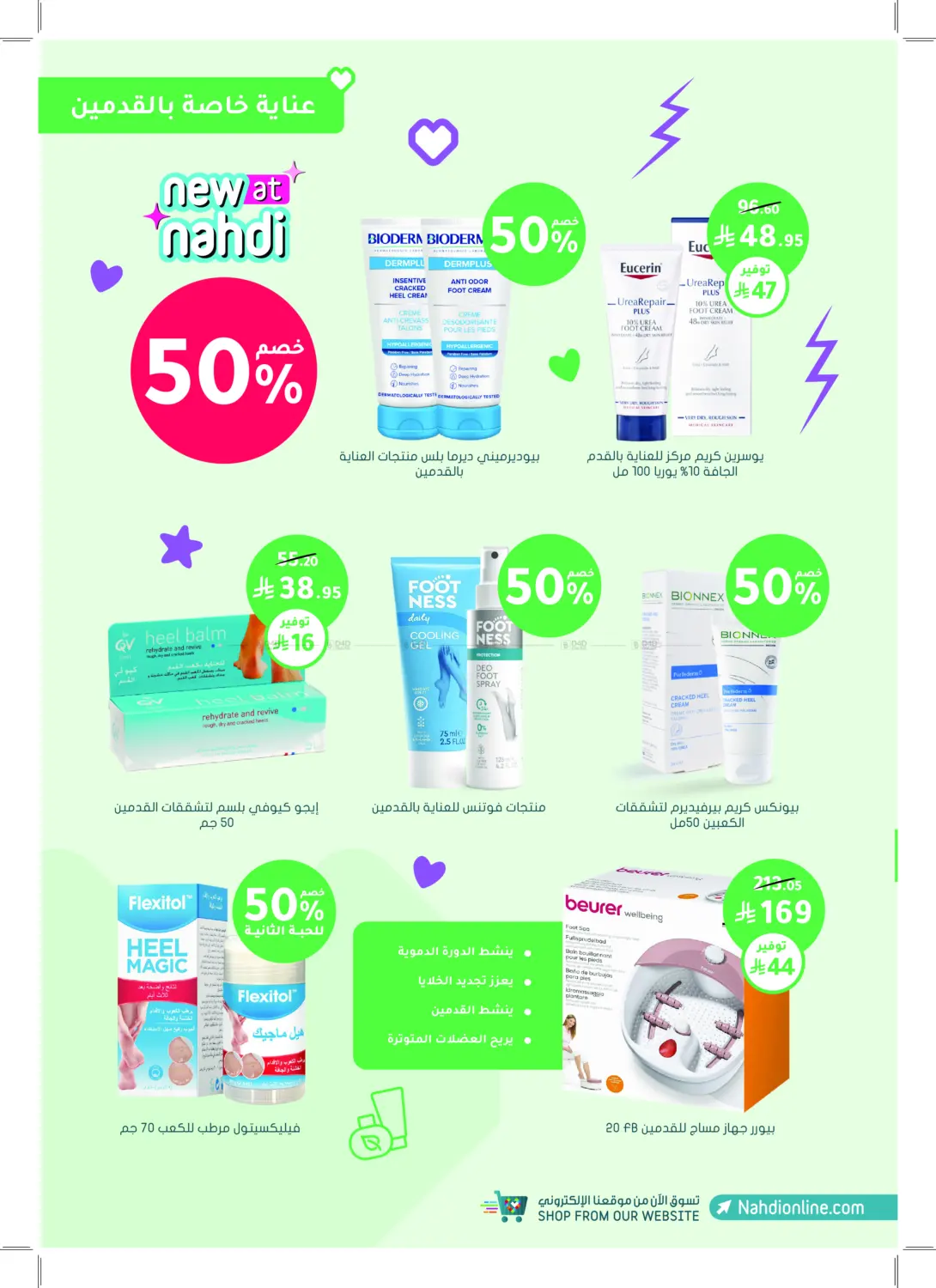 Super Offers in Khamis Mushait