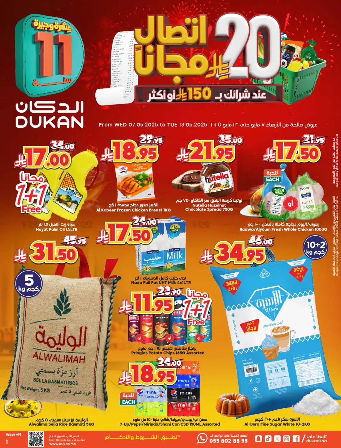 Special Offer in Mecca