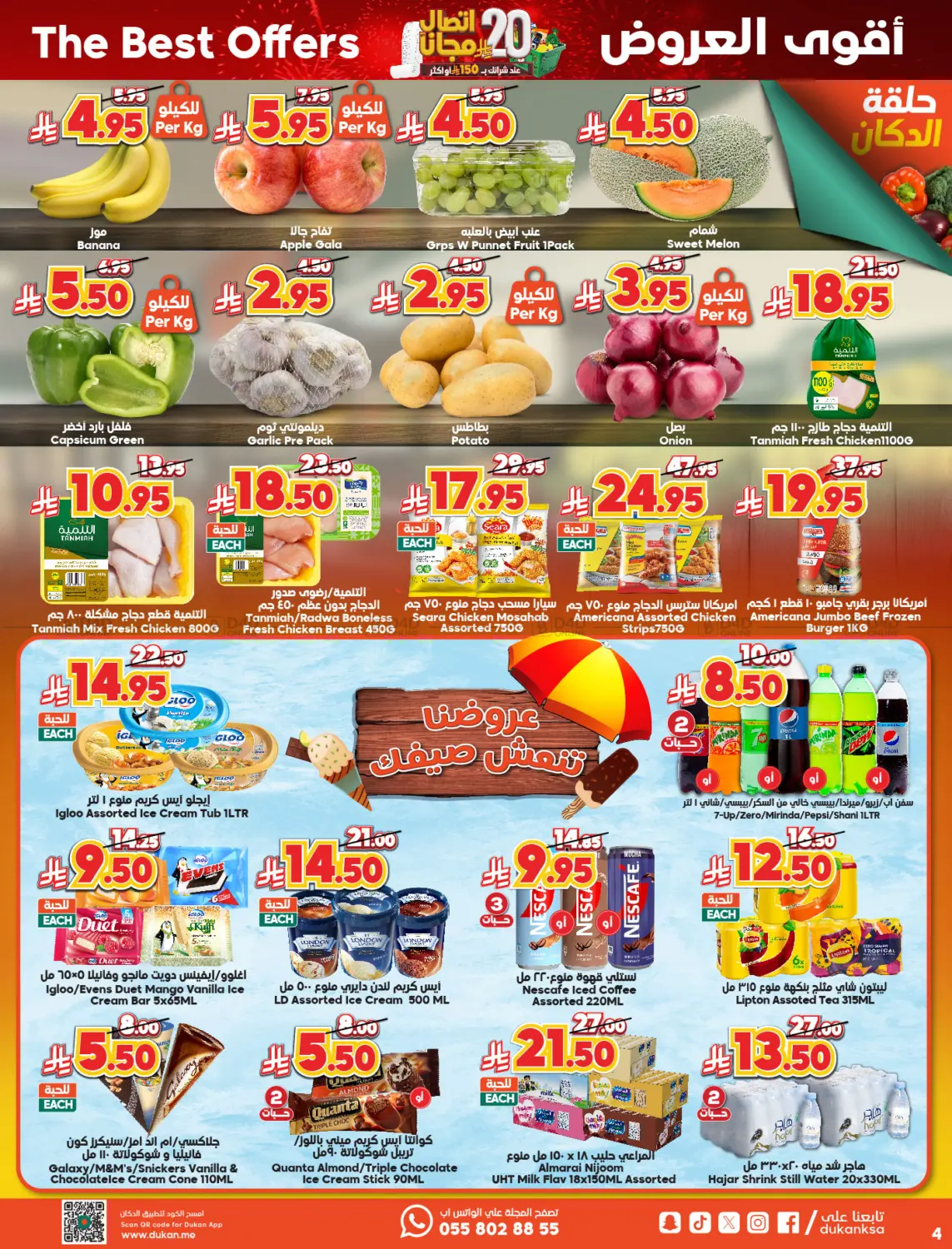Special Offer in Mecca