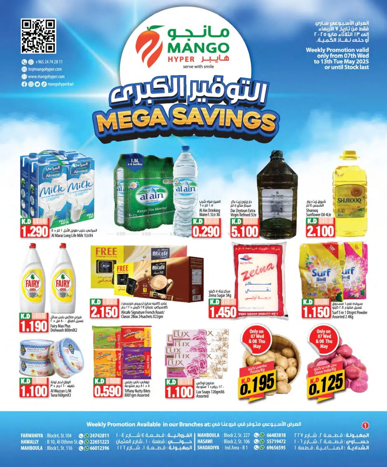 Mega Savings in Ahmadi Governorate