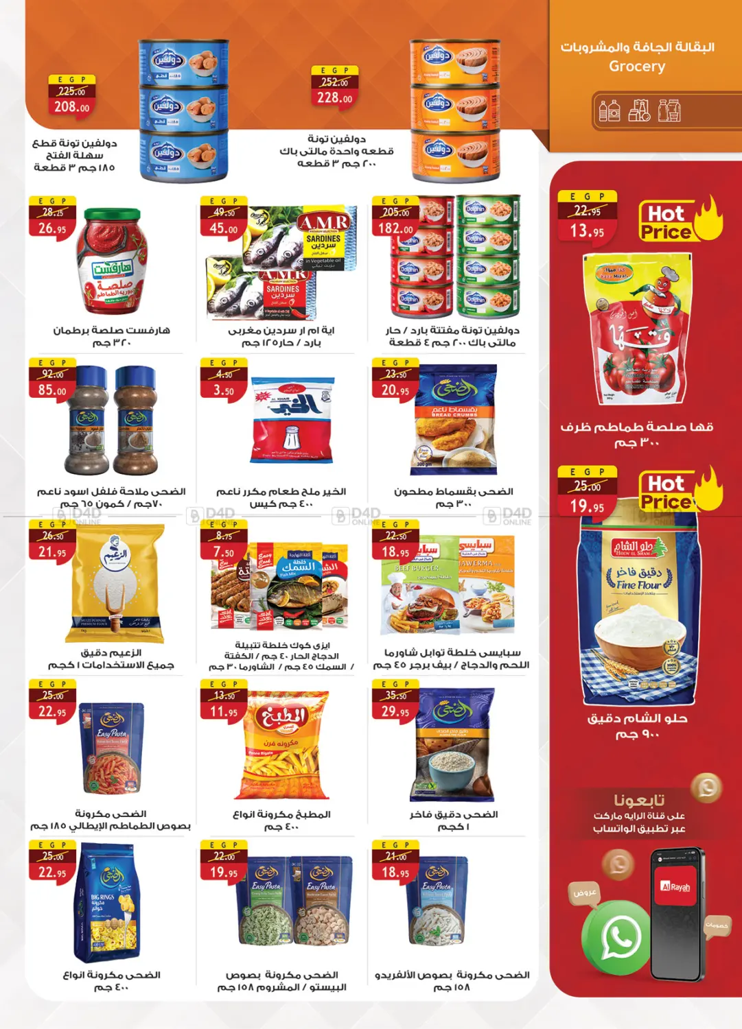 Cleaning Offers in Cairo