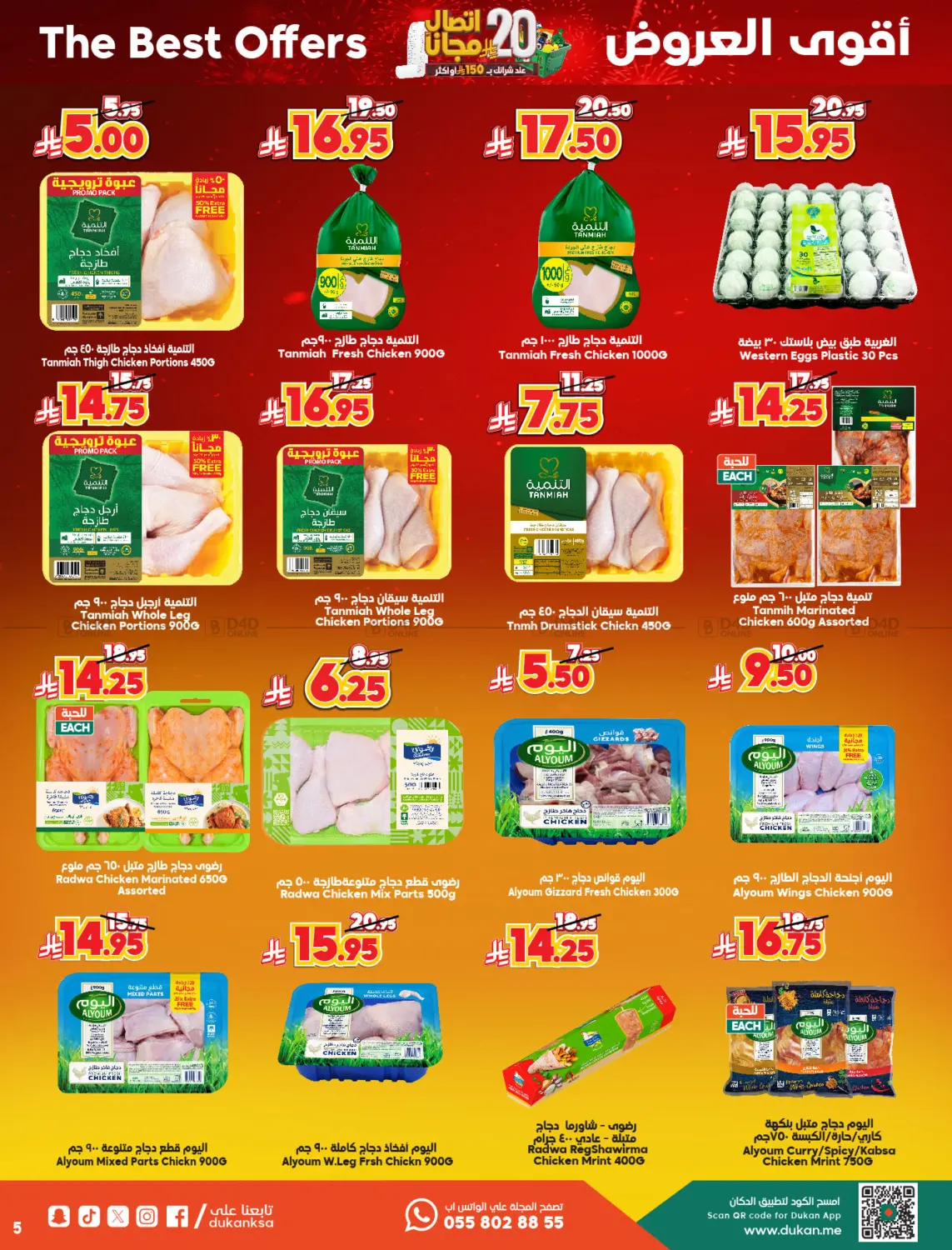 Special Offer in Mecca