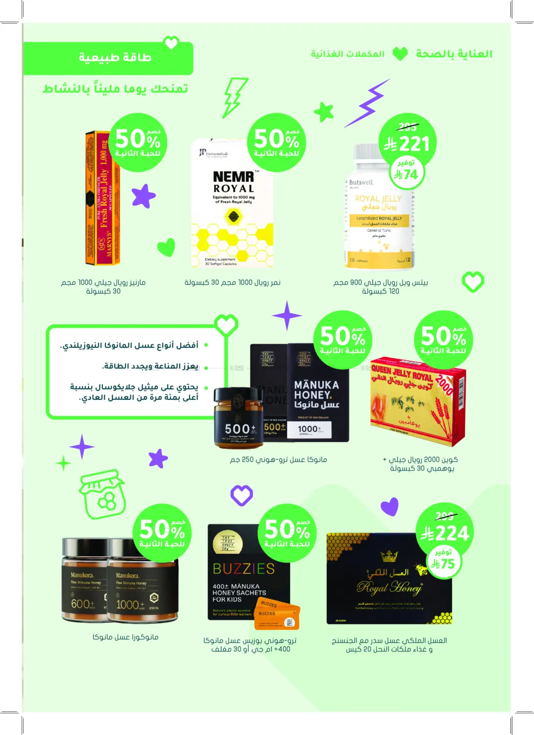 Super Offers in Khamis Mushait
