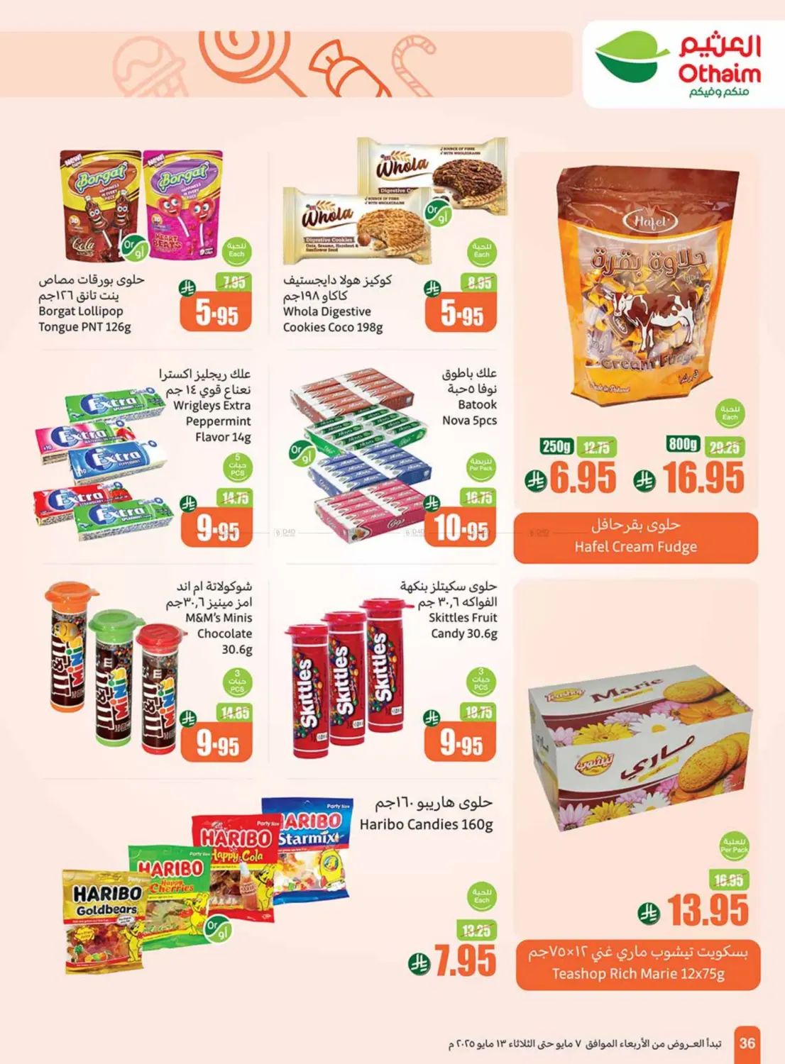 Summer Offers in Mecca