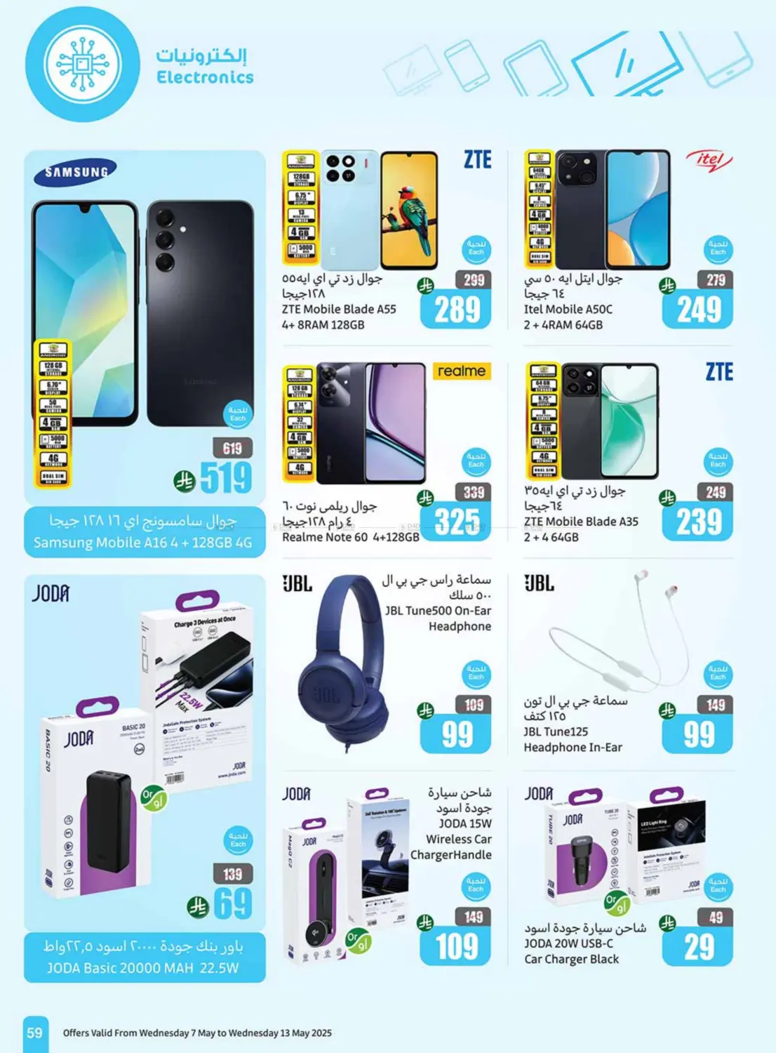 Summer Offers in Mecca