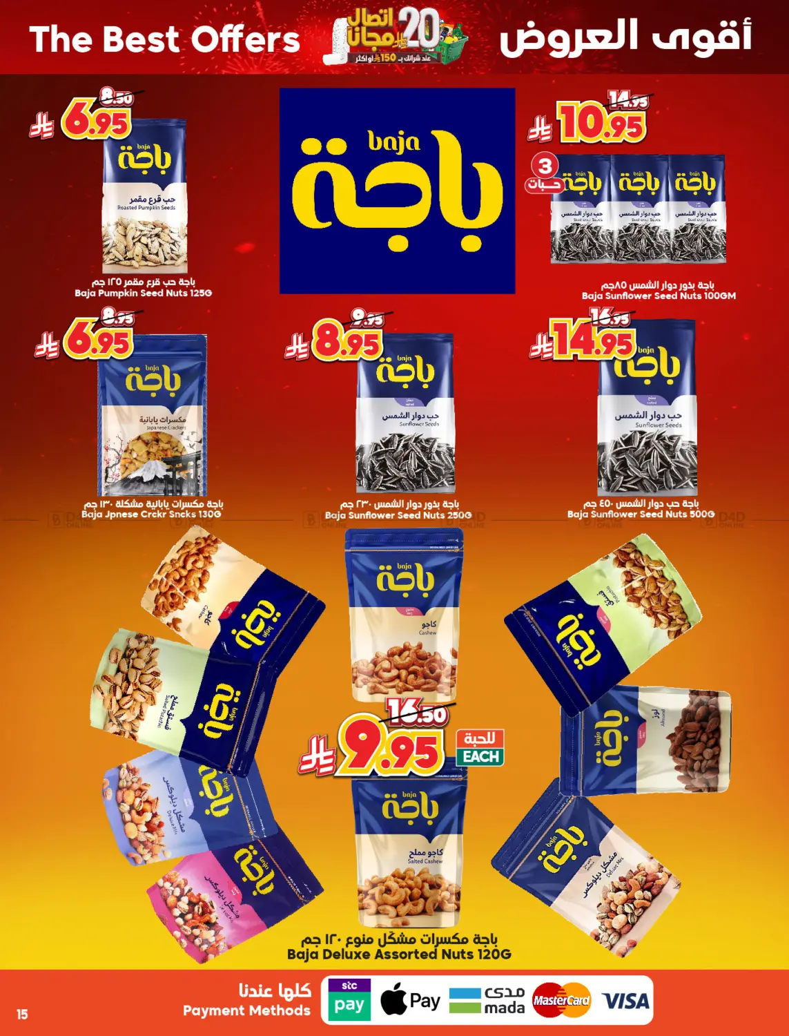 Special Offer in Mecca