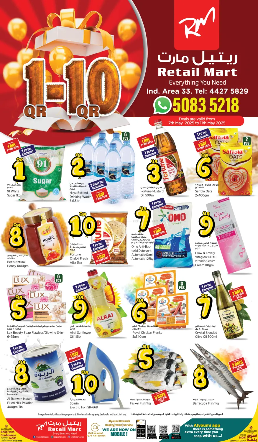 1-10 QR in Umm Salal