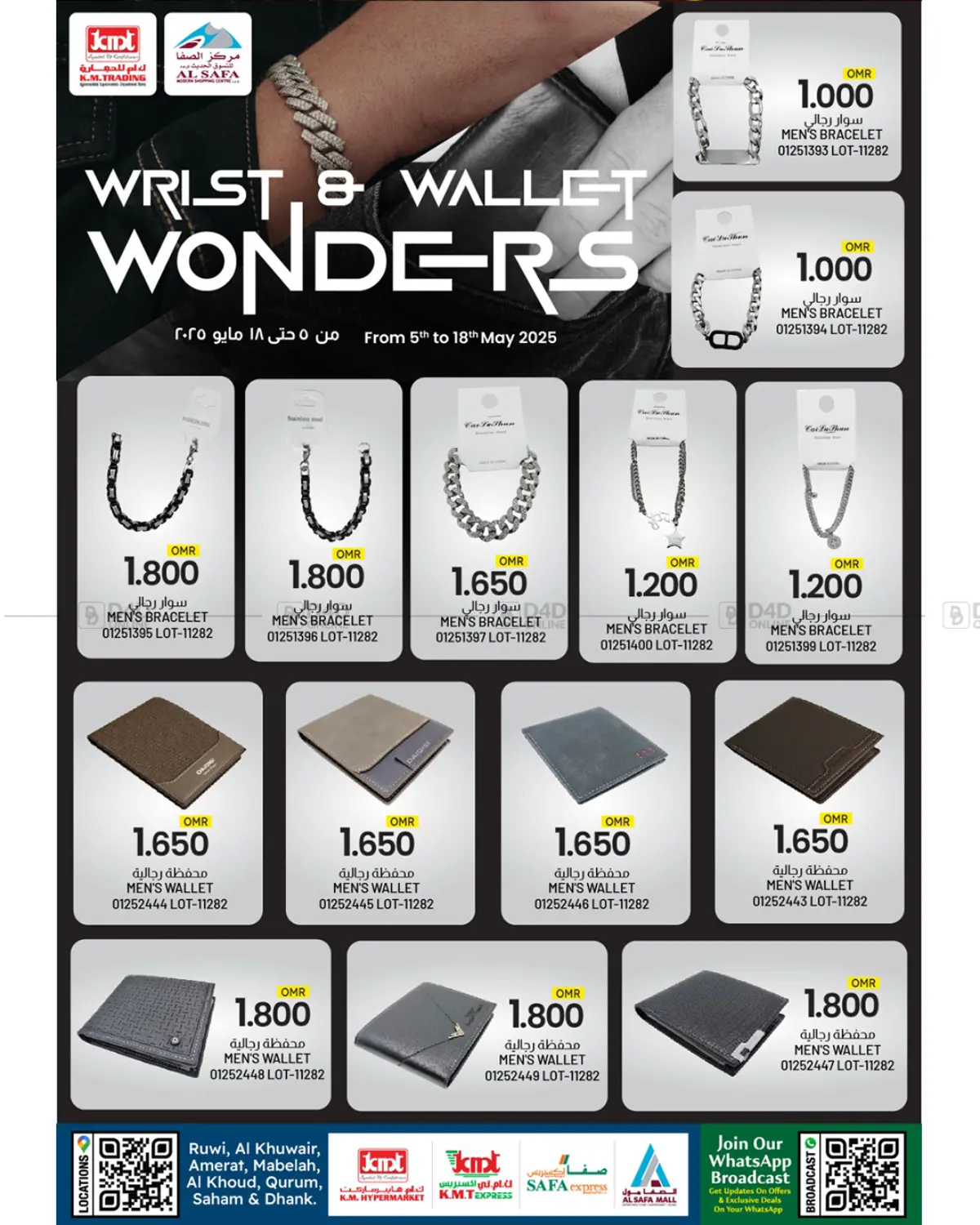 Wrist & Wallet Wonders in Salalah