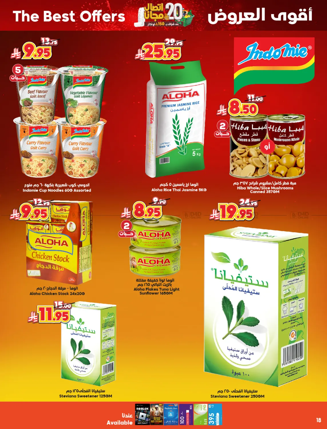 Special Offer in Mecca