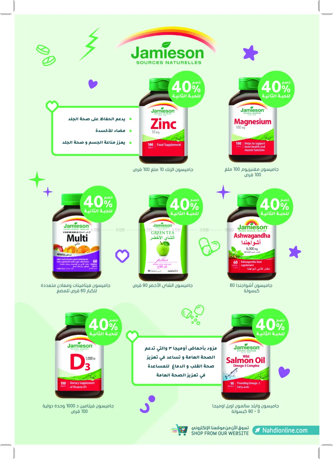 Super Offers in Khamis Mushait