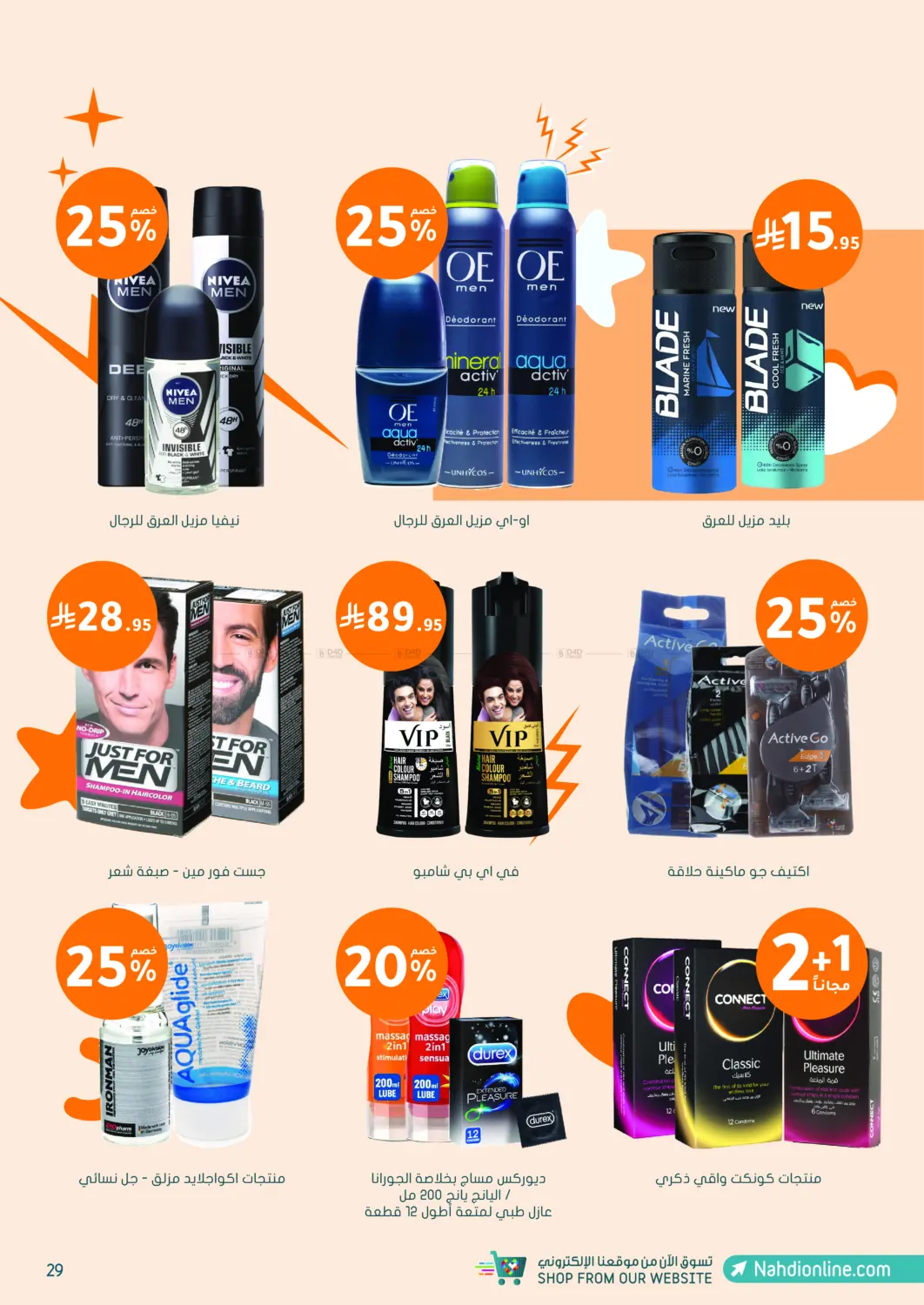 Super Offers in Khamis Mushait